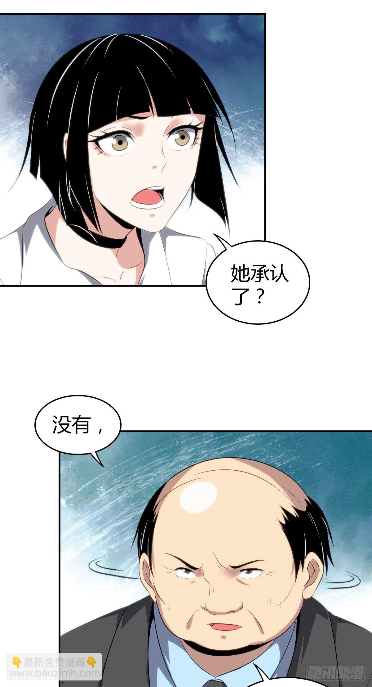 食人晚宴17-第23话