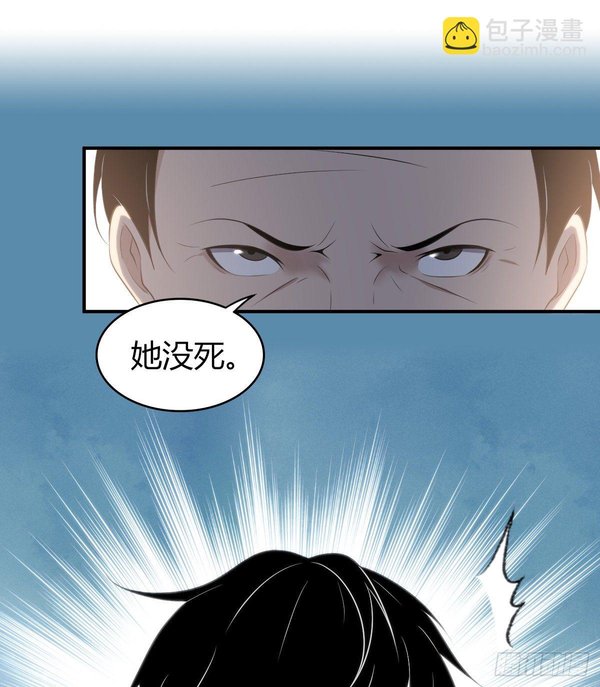 食人晚宴17-第23话