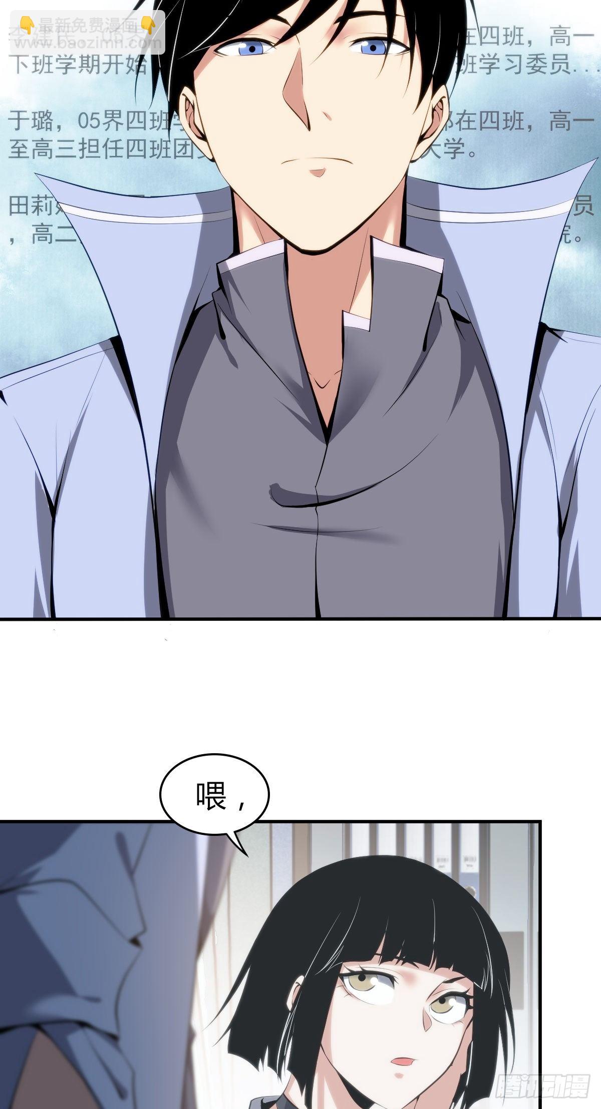 食人晚宴17-第23话