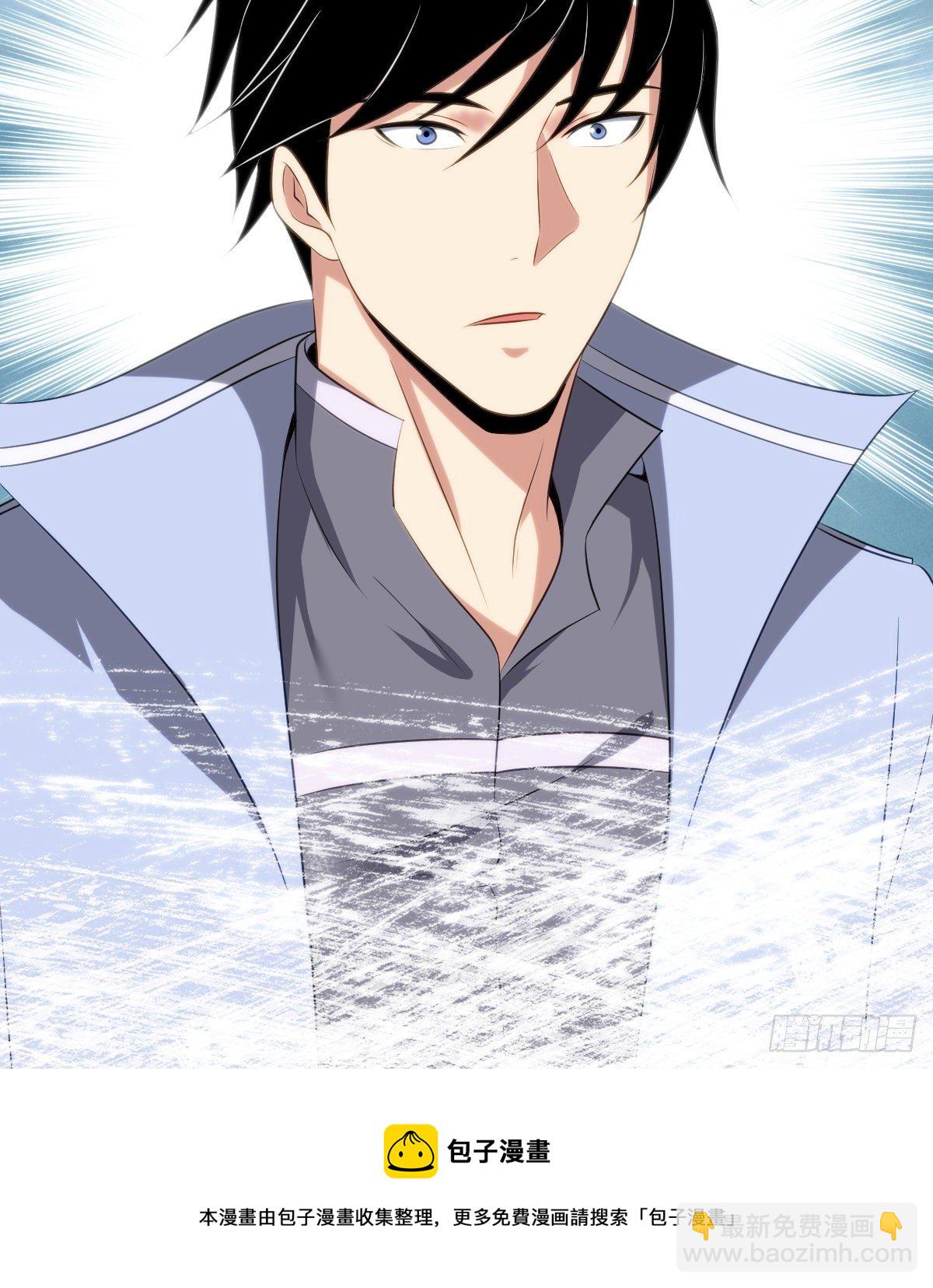 食人晚宴17-第23话