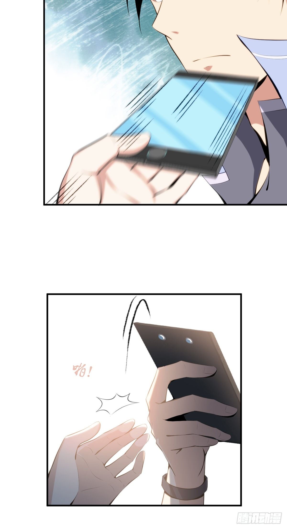 食人晚宴17-第23话