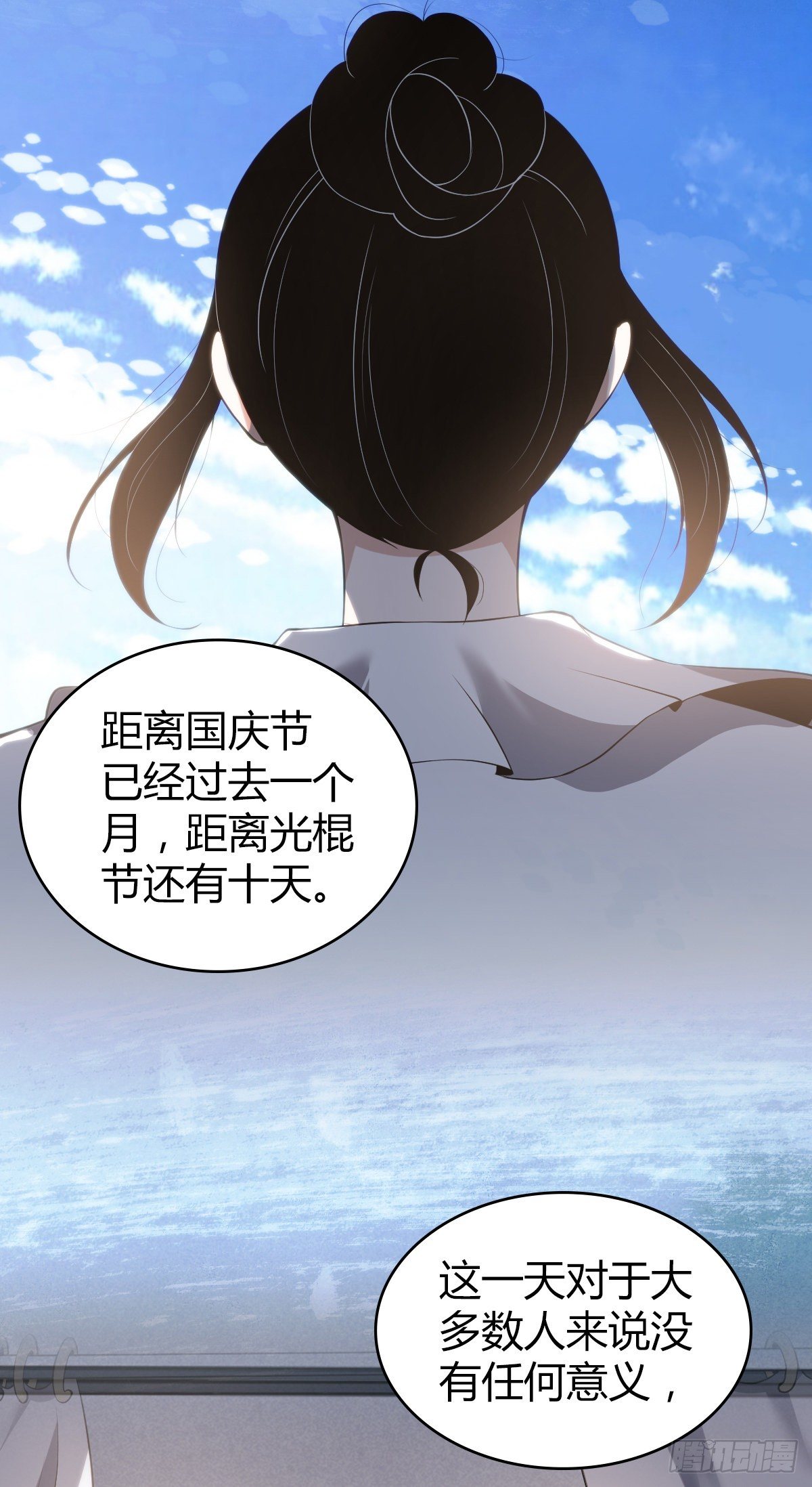 食人晚宴19(1/2)-第25话