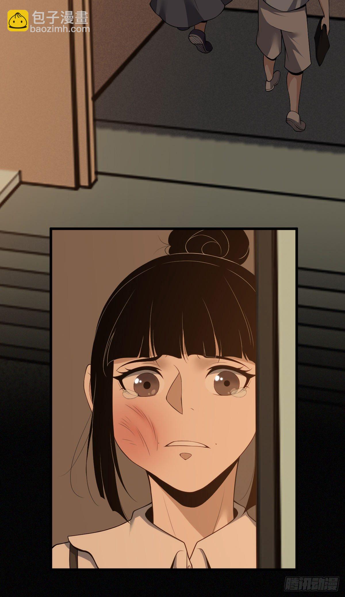 食人晚宴19(1/2)-第25话