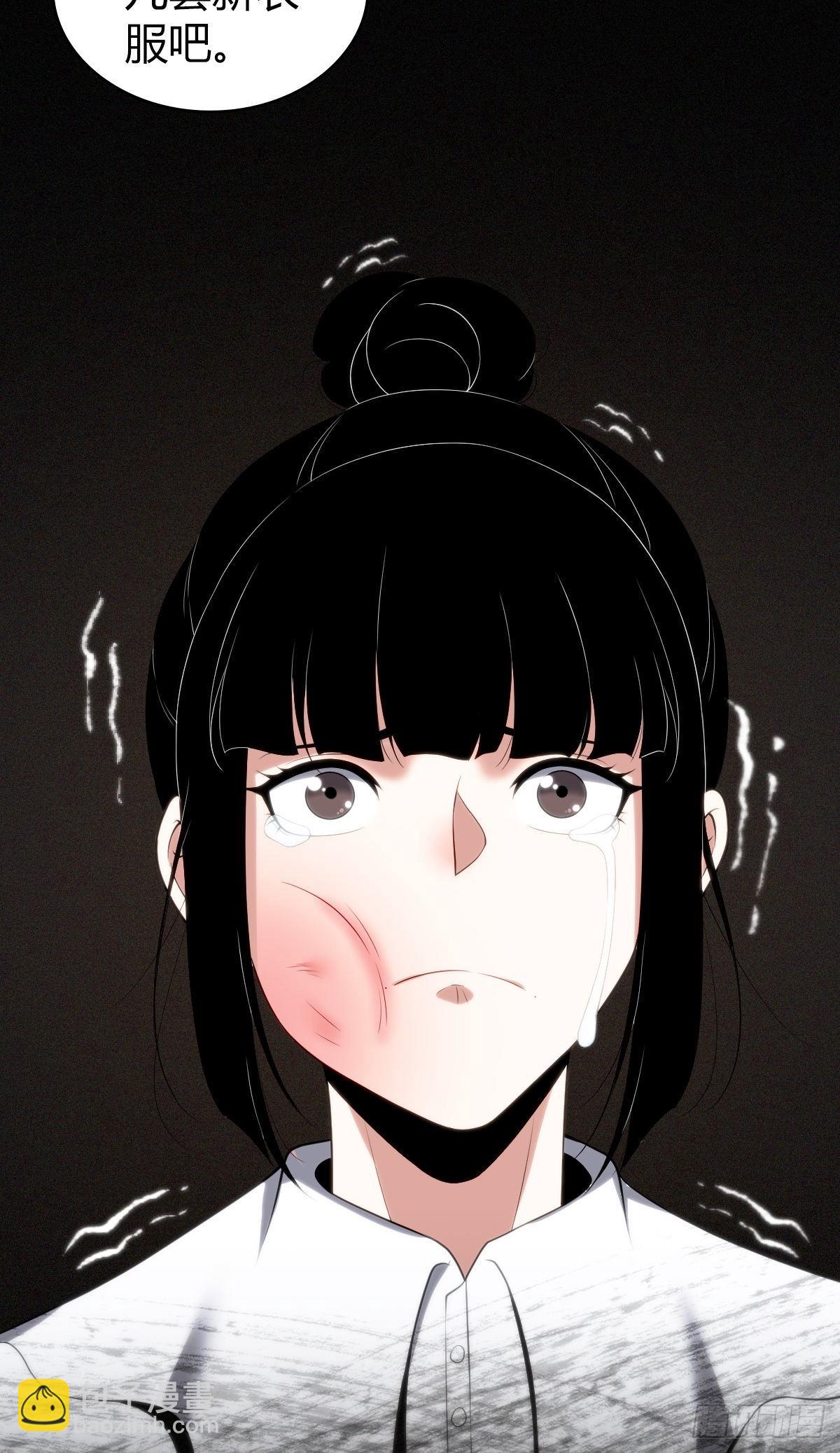 食人晚宴19(1/2)-第25话