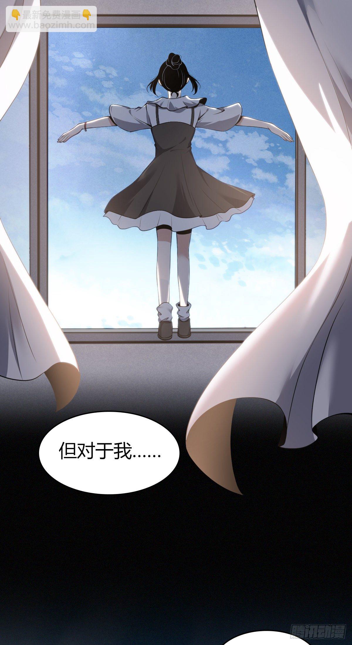 食人晚宴19(1/2)-第25话