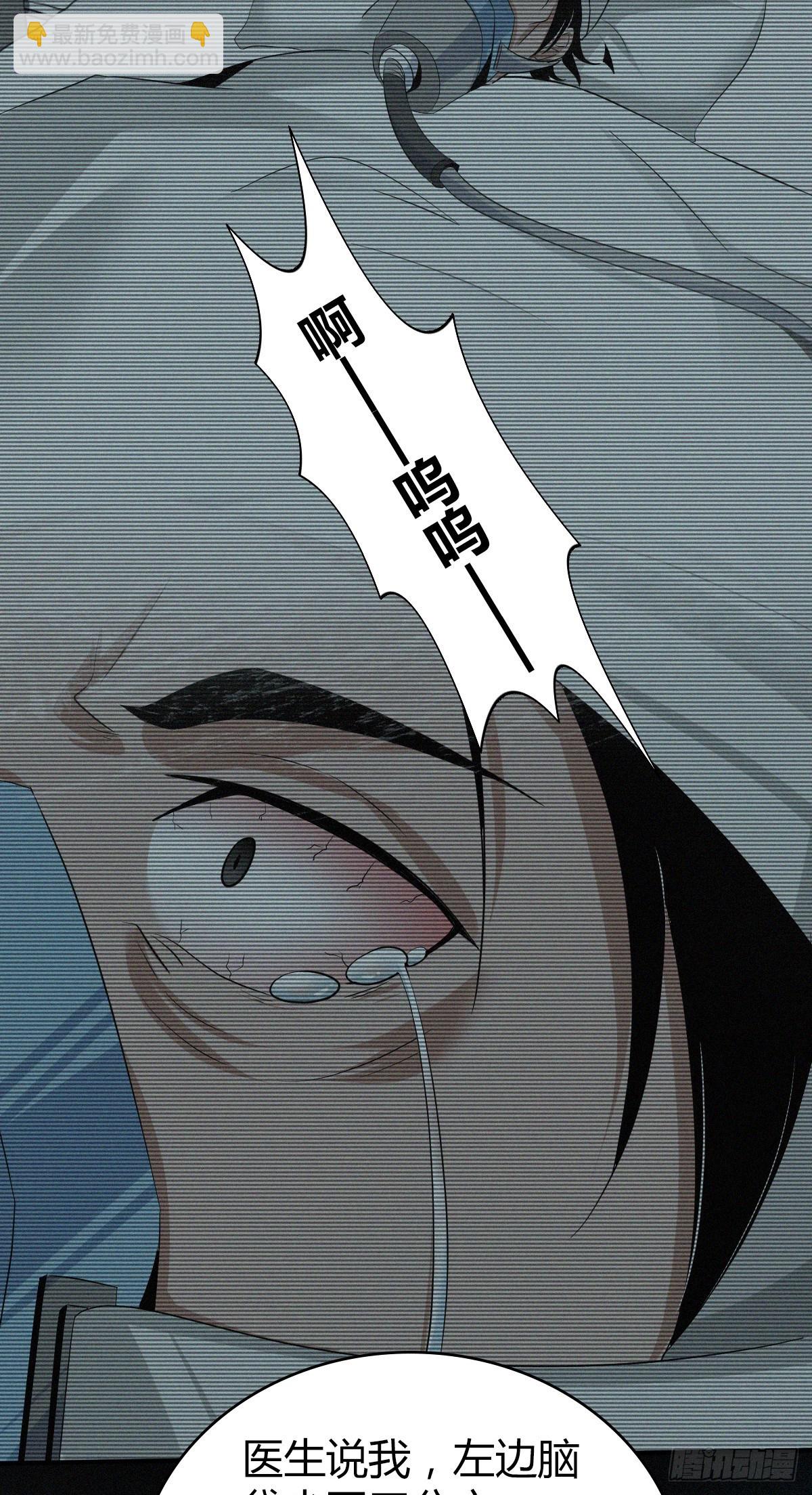 食人晚宴21-第27话