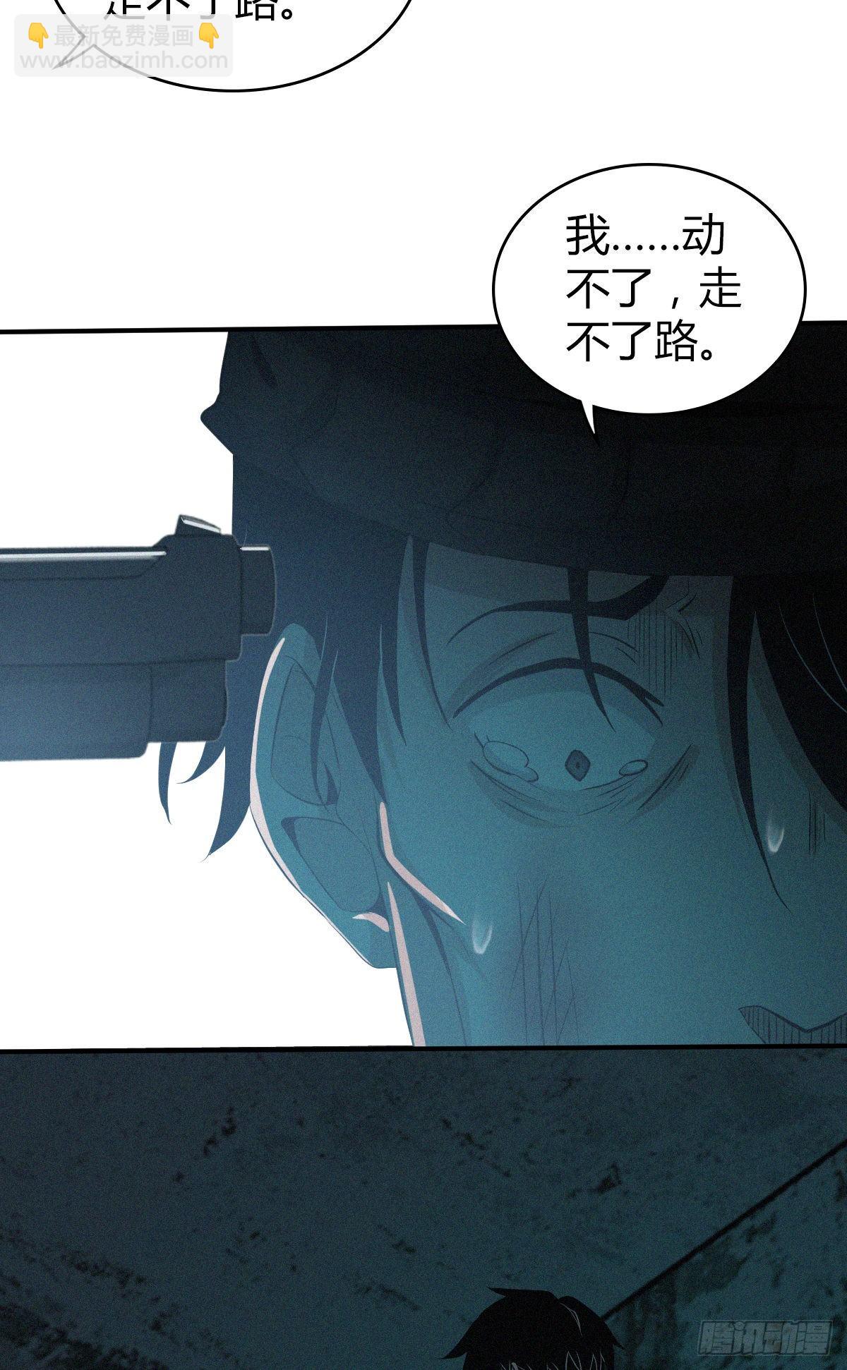 食人晚宴21-第27话