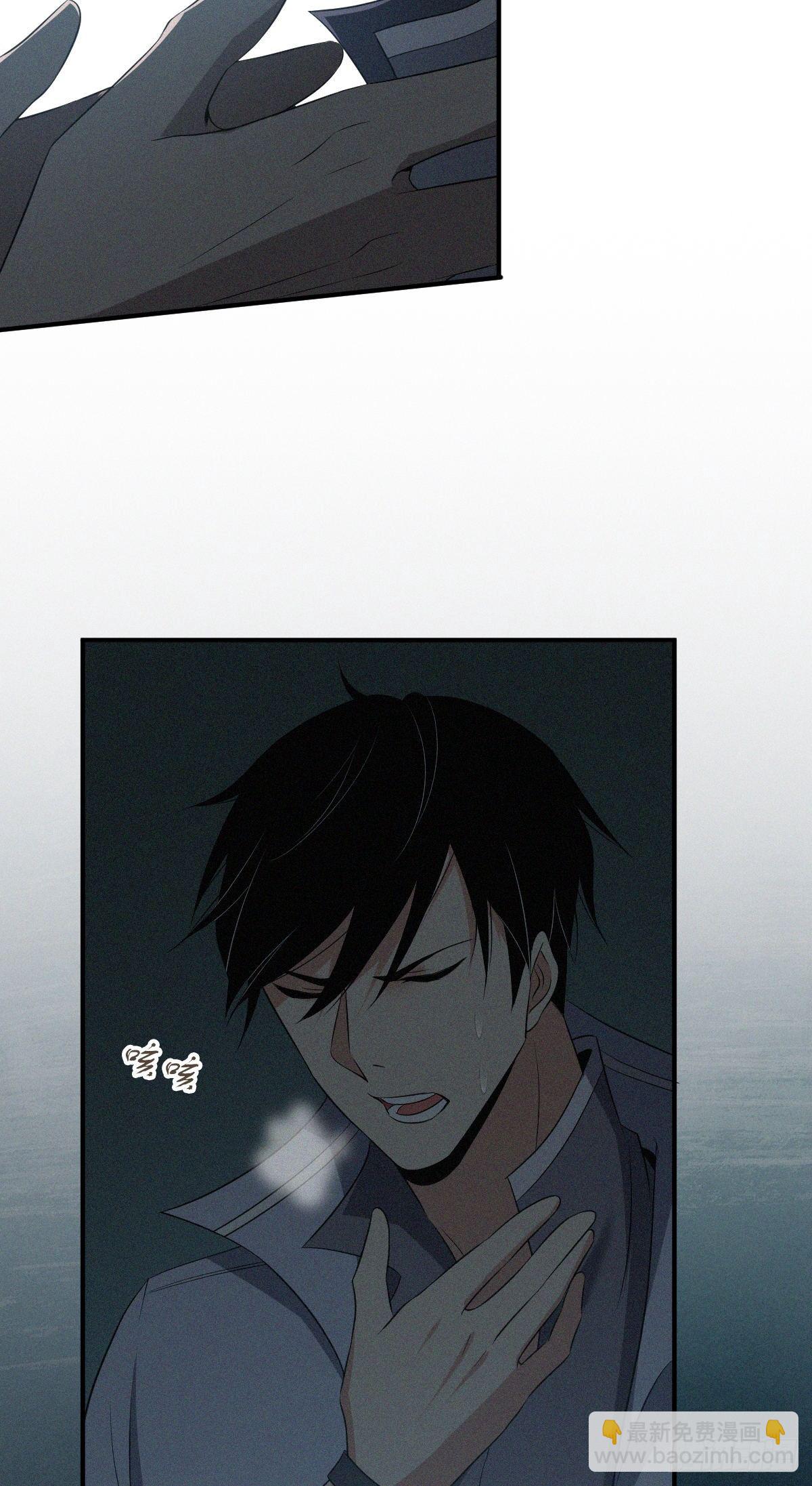 食人晚宴25(1/2)-第31话