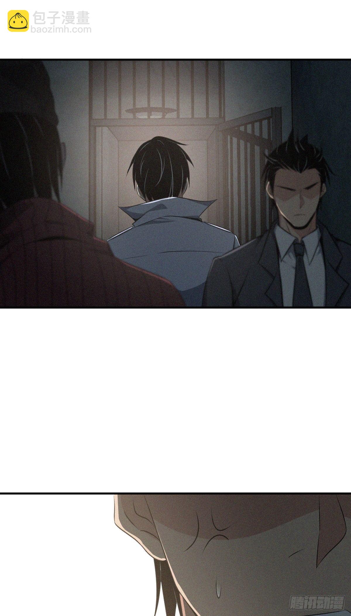 食人晚宴25(1/2)-第31话