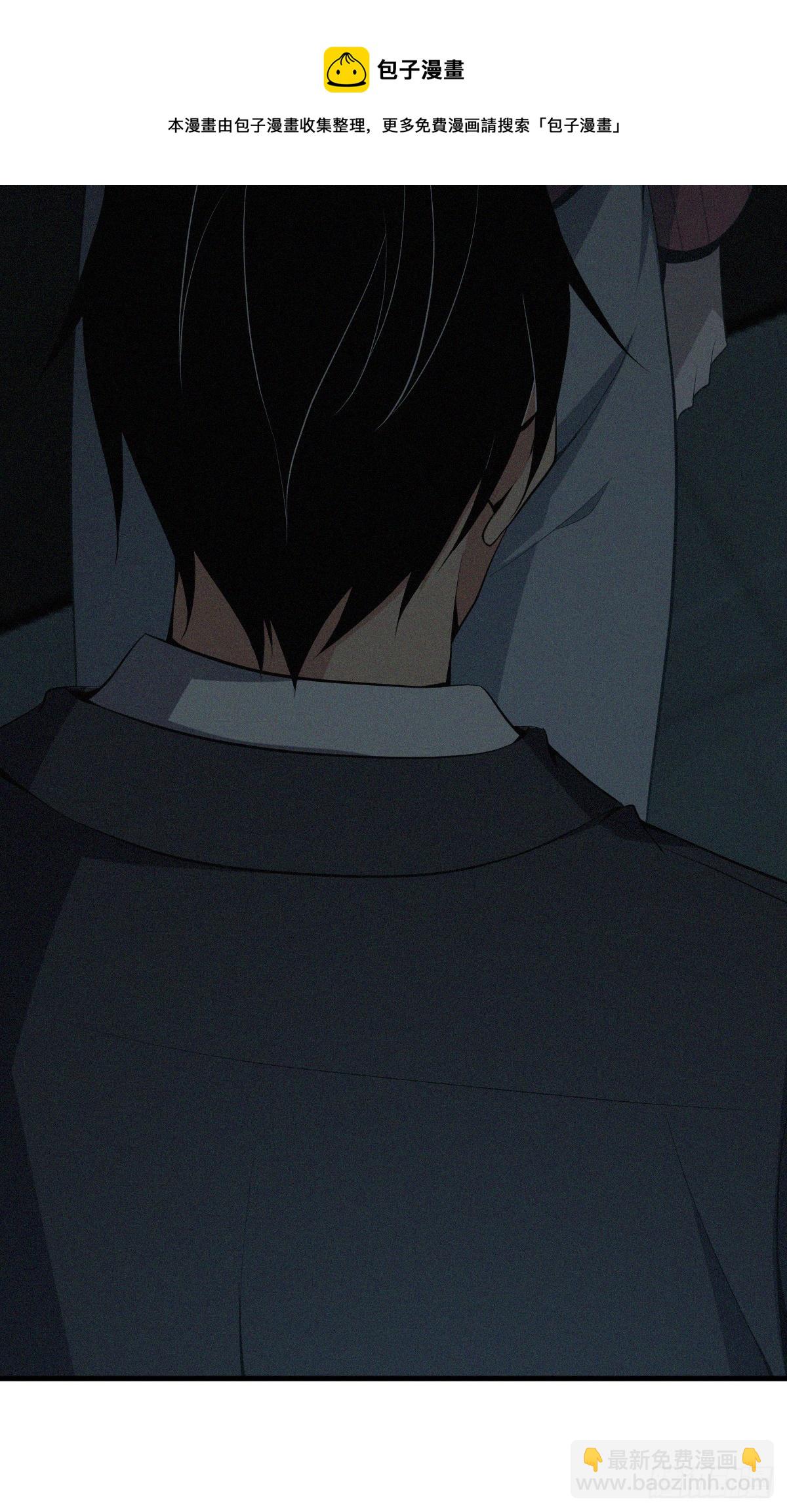 食人晚宴25(1/2)-第31话