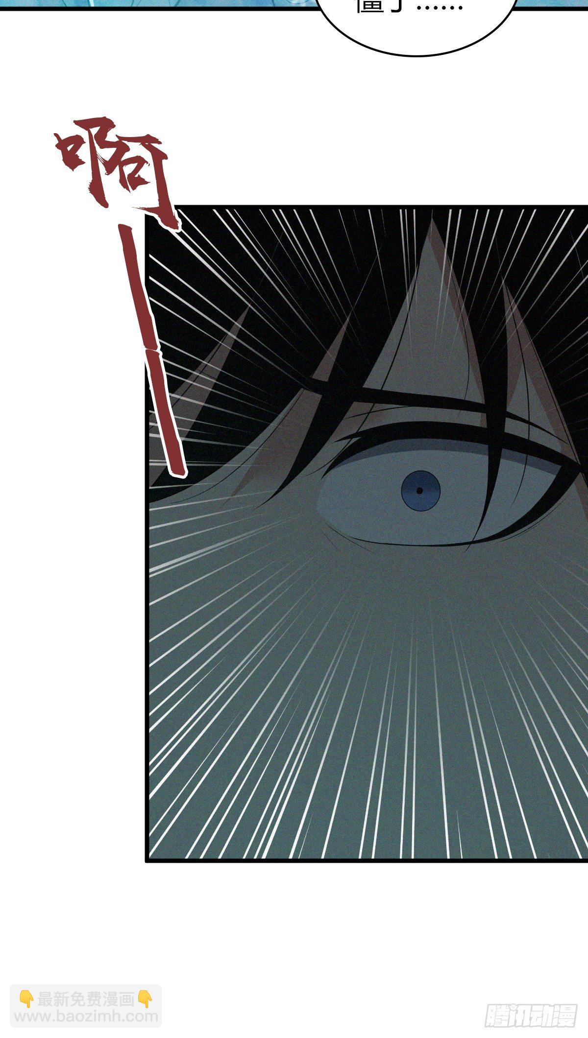 食人晚宴25(1/2)-第31话