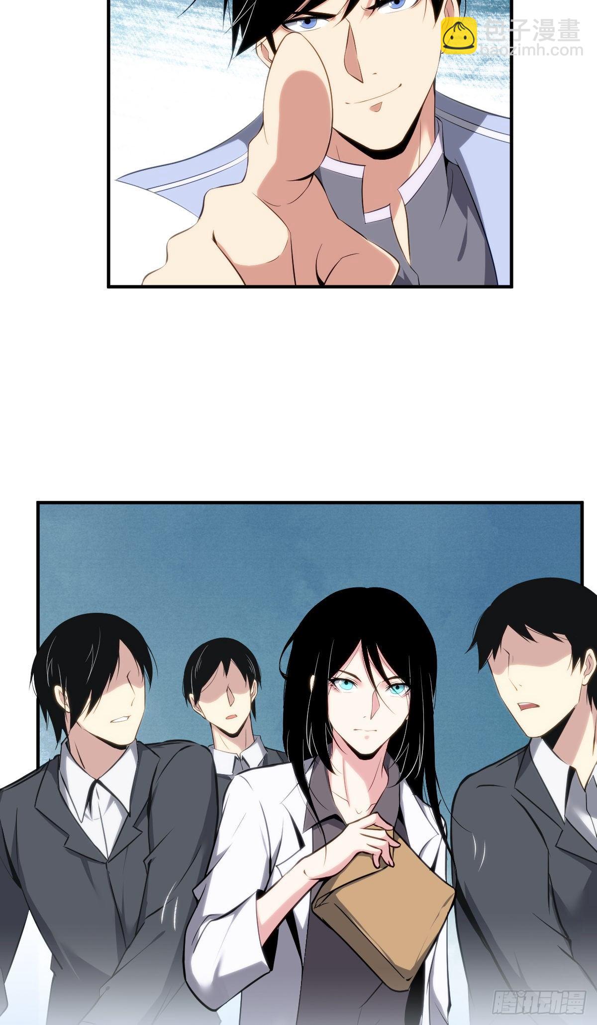 食人晚宴27-第33话