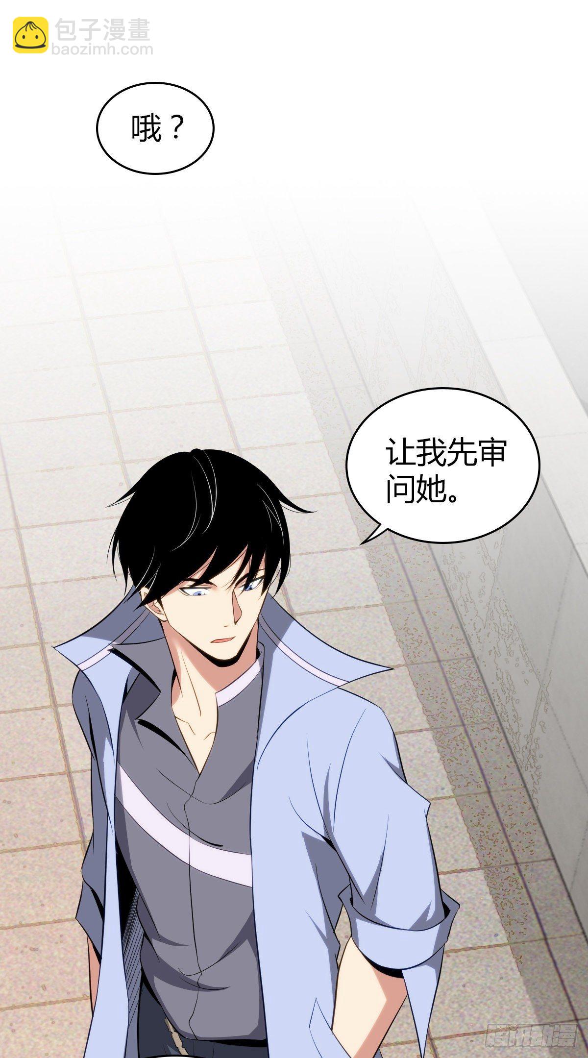 食人晚宴27-第33话