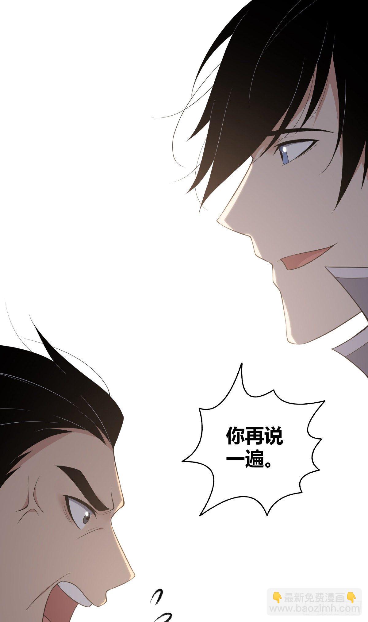 食人晚宴27-第33话