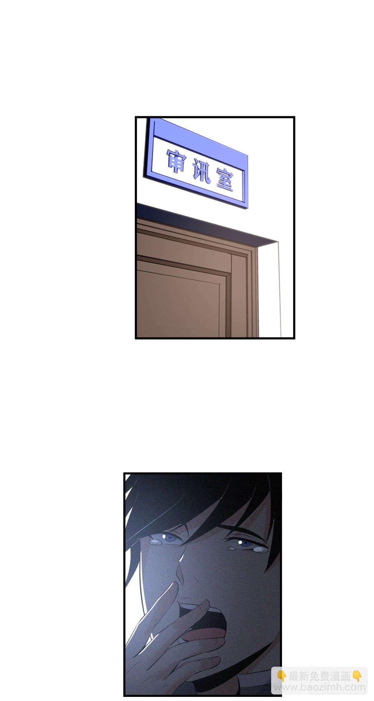 食人晚宴29-第35话