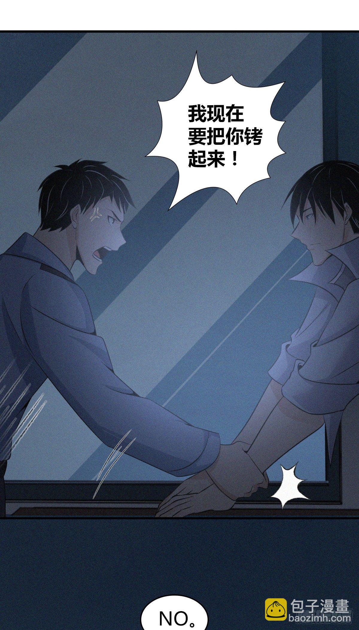 食人晚宴29-第35话