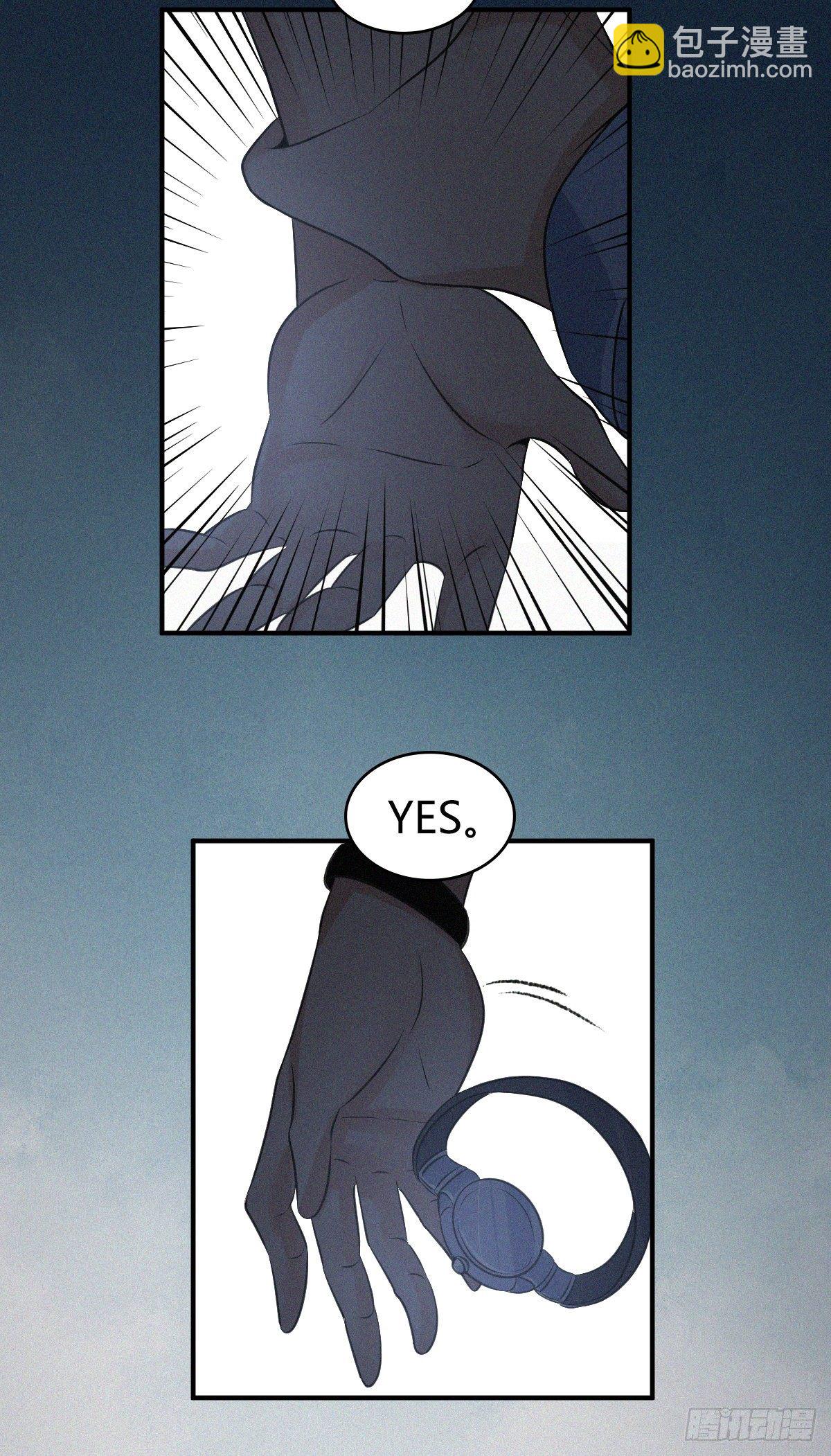 食人晚宴29-第35话