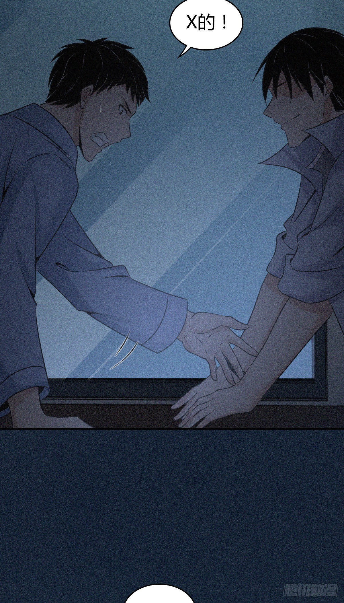 食人晚宴29-第35话