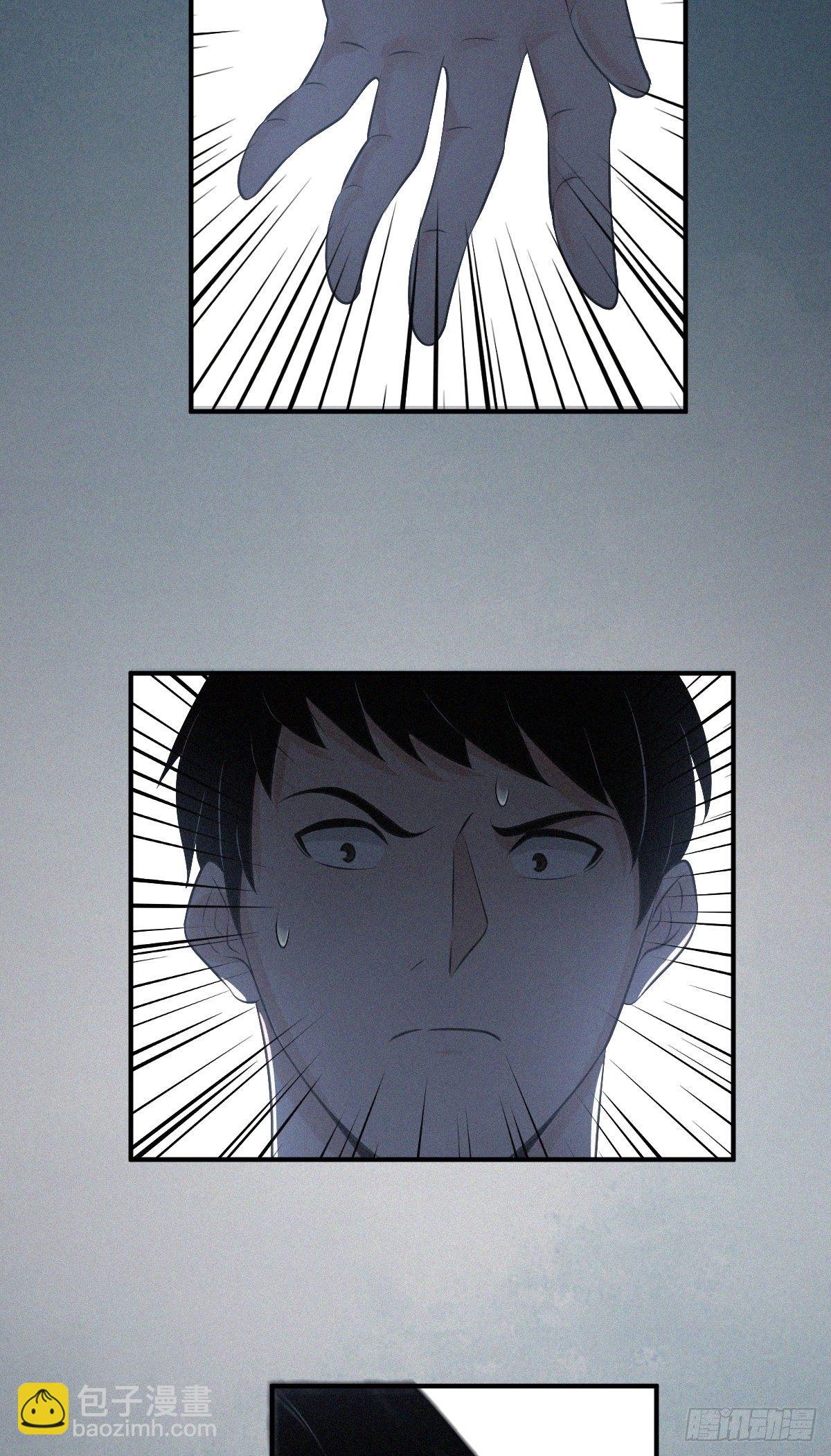 食人晚宴29-第35话