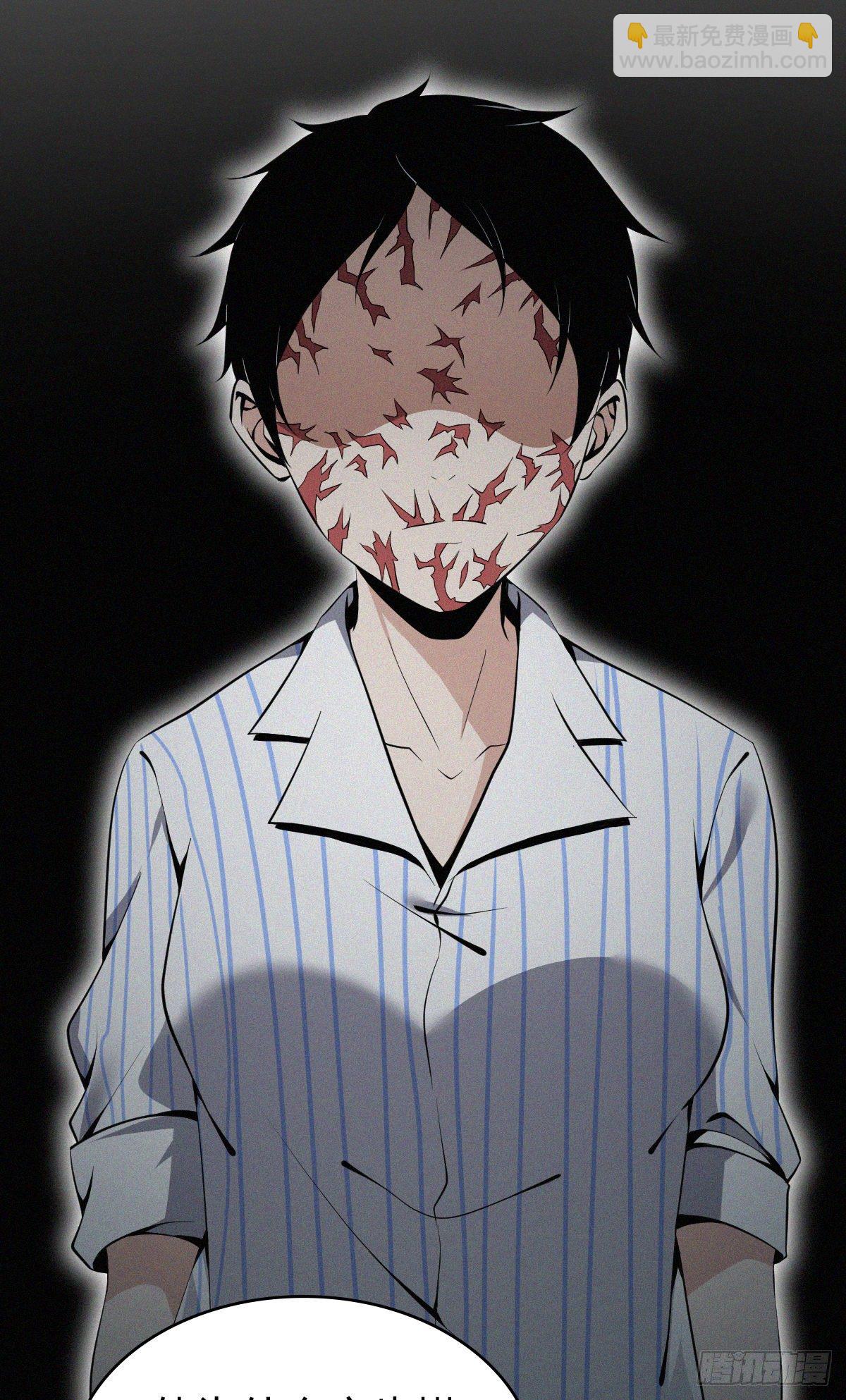 食人晚宴31-第37话