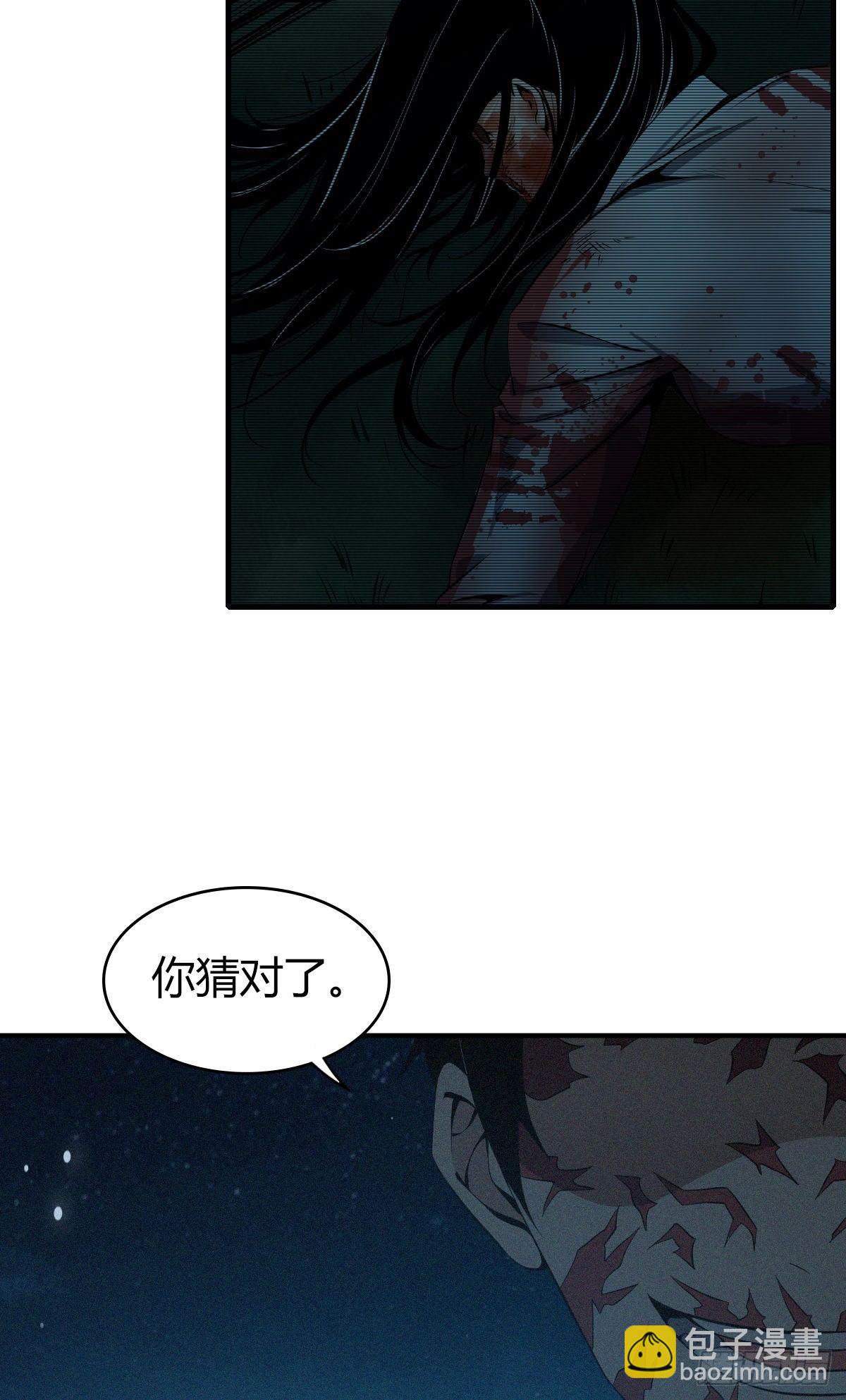 食人晚宴31-第37话