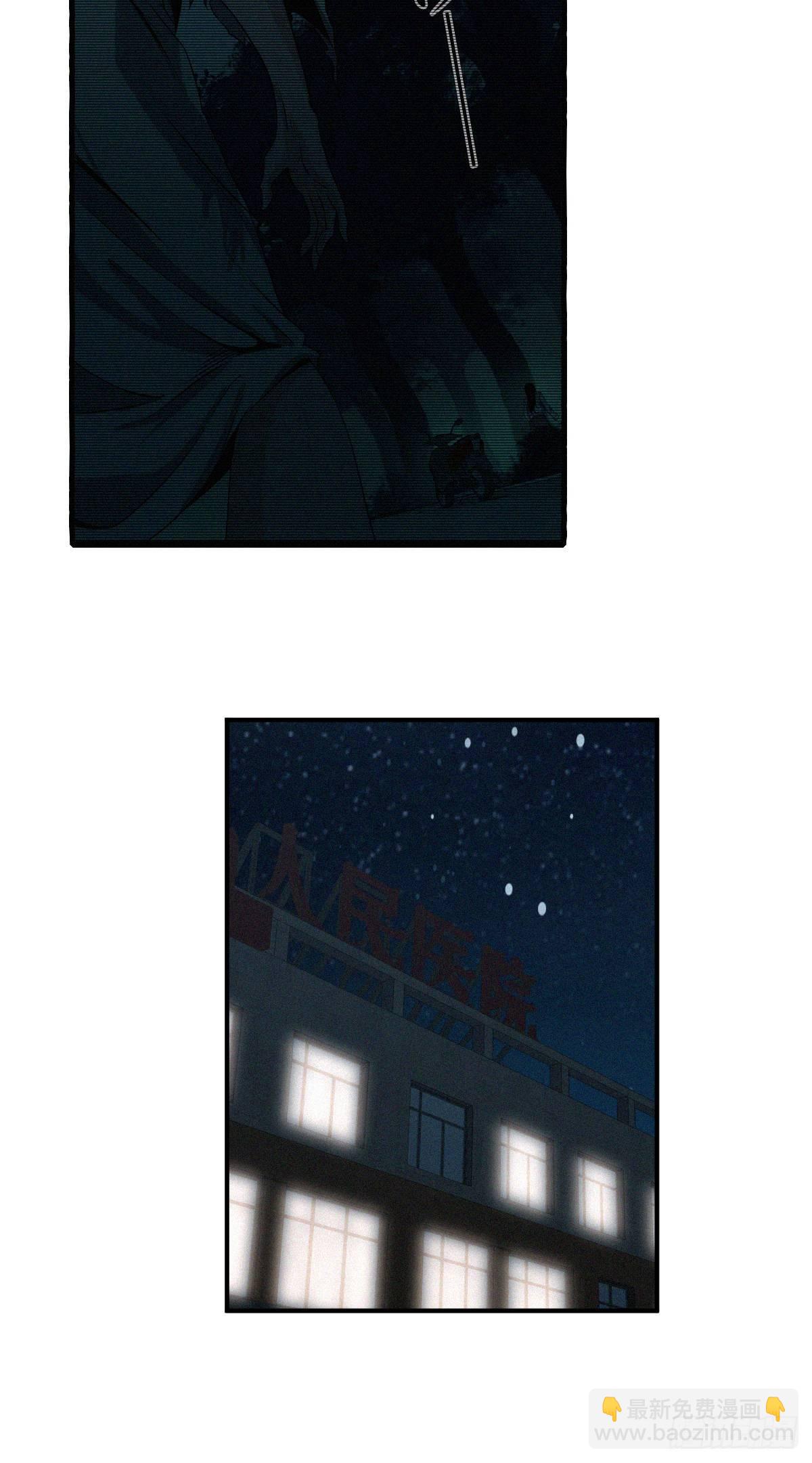 食人晚宴31-第37话