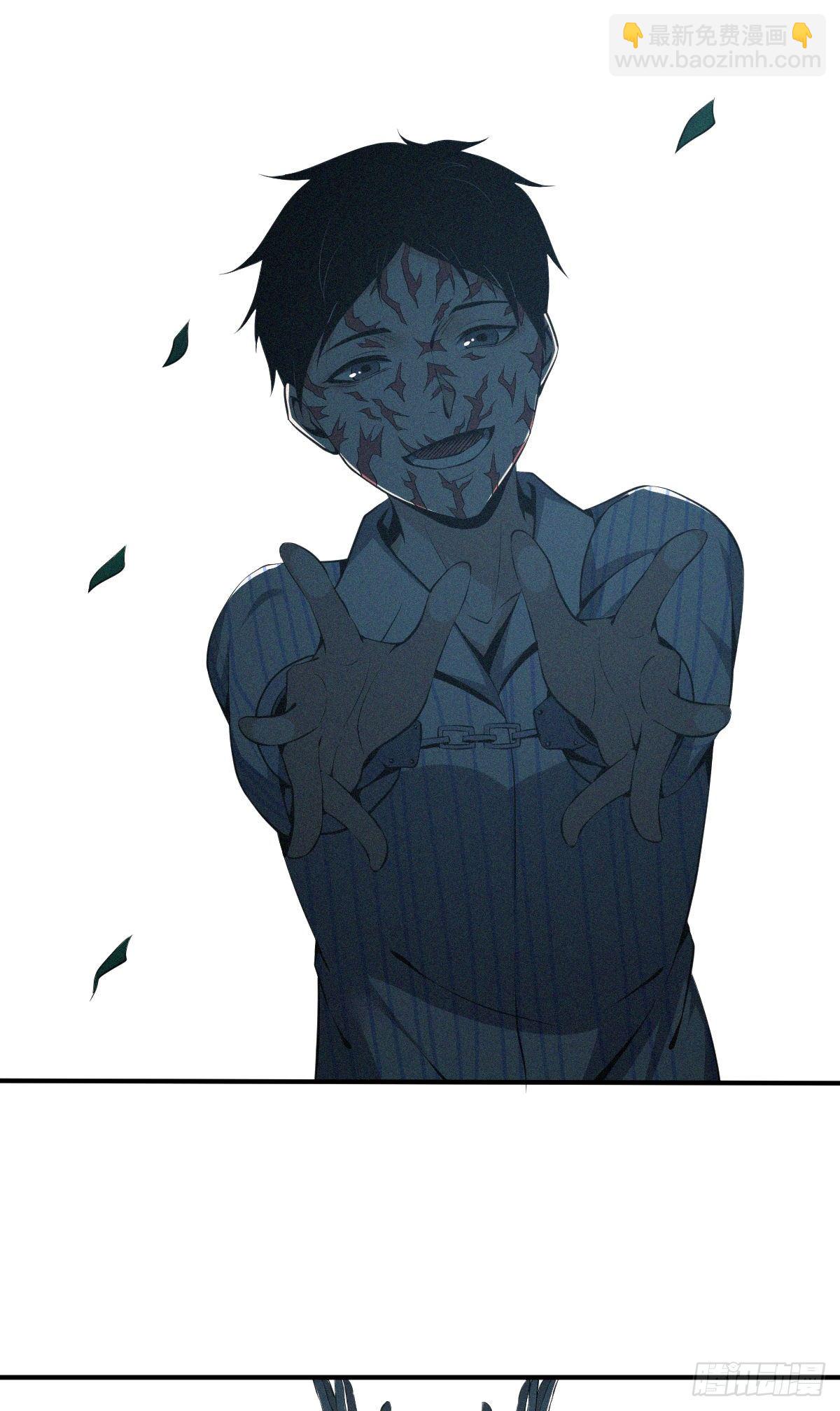 食人晚宴33-第39话