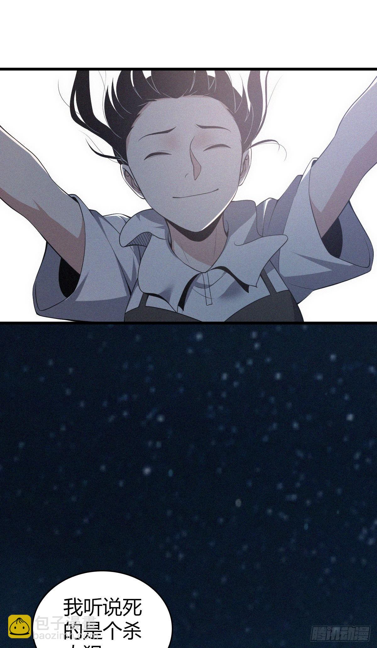 食人晚宴33-第39话