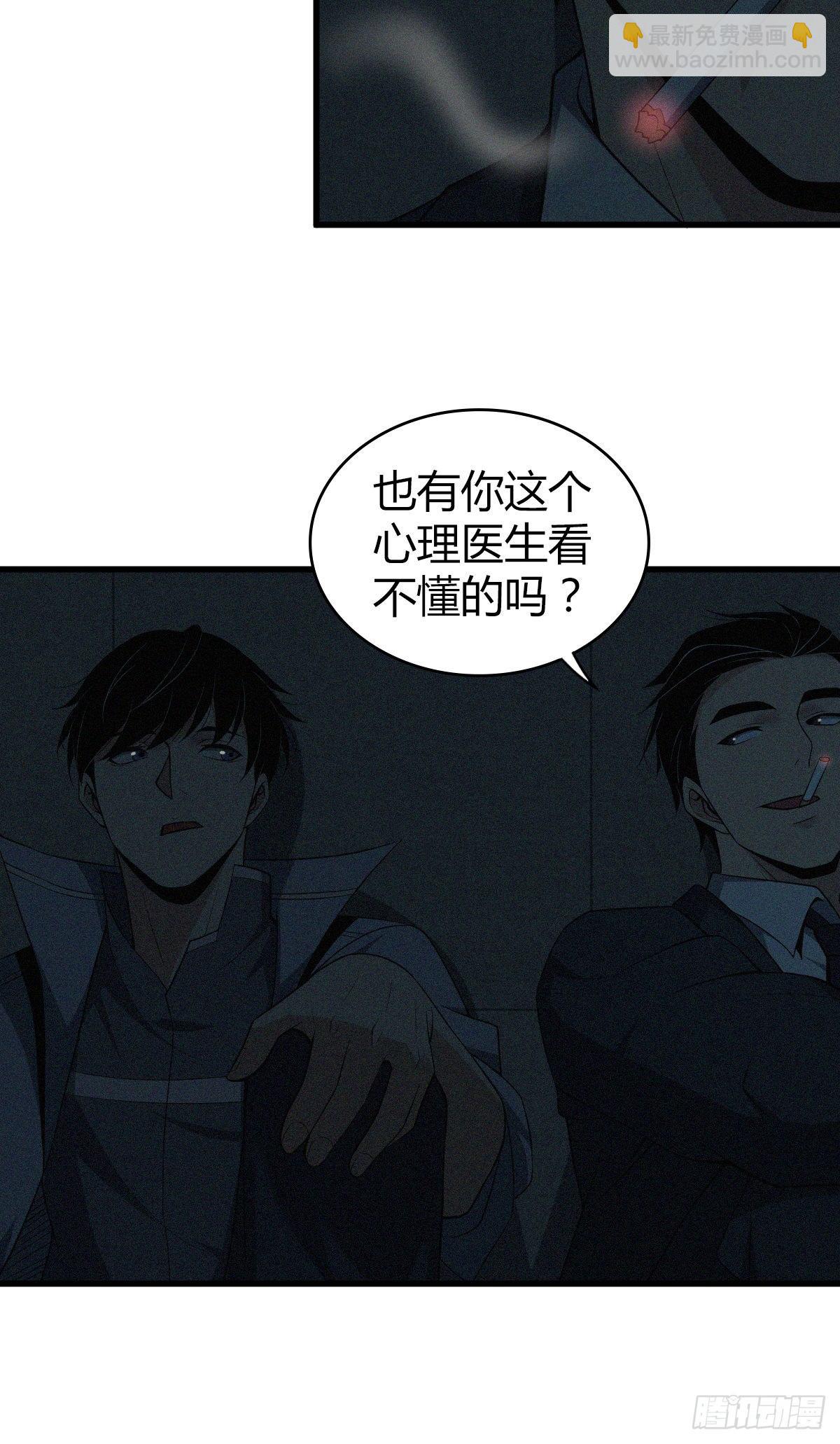 食人晚宴33-第39话