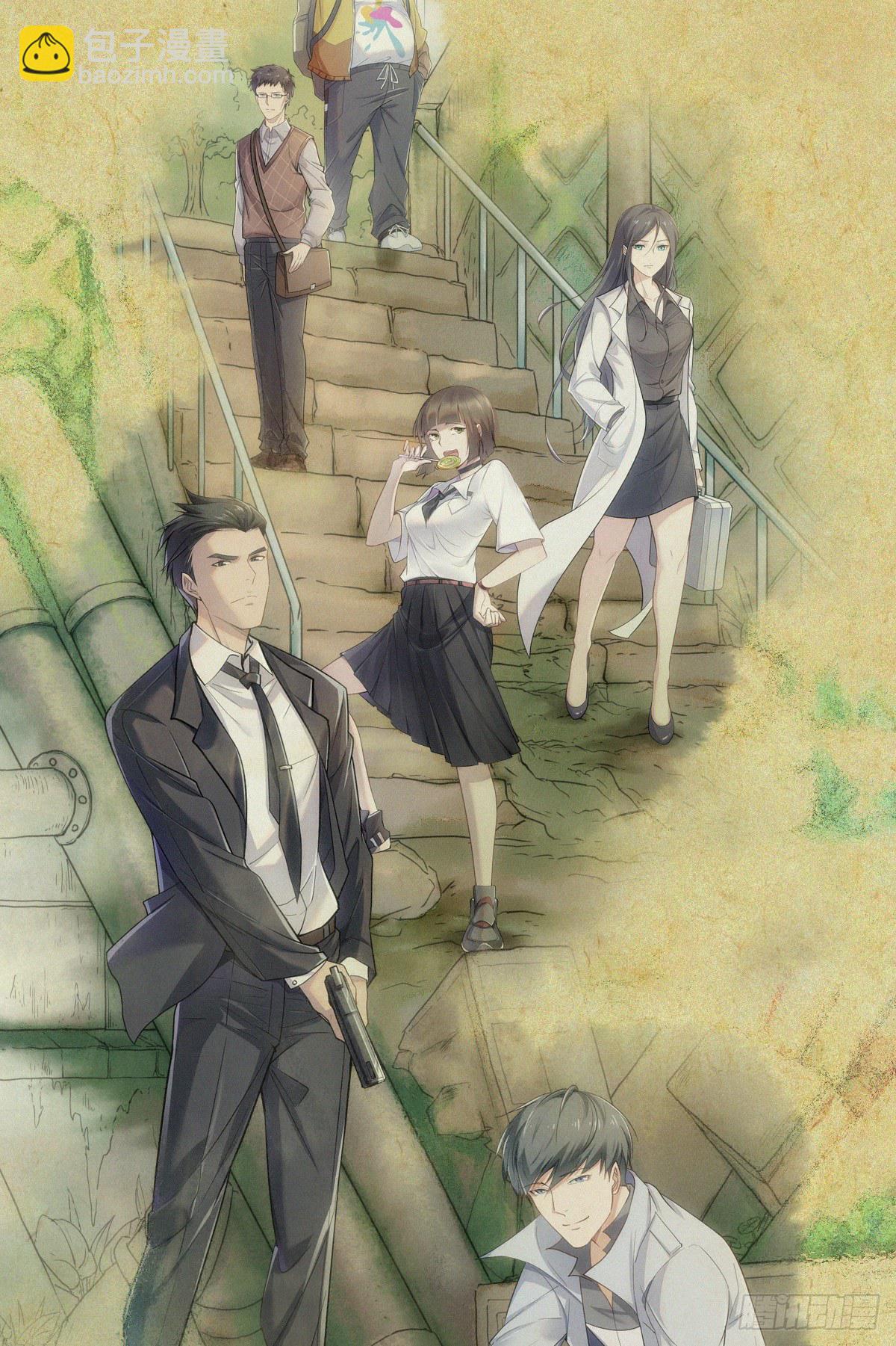 放料-人设（三）-第5话