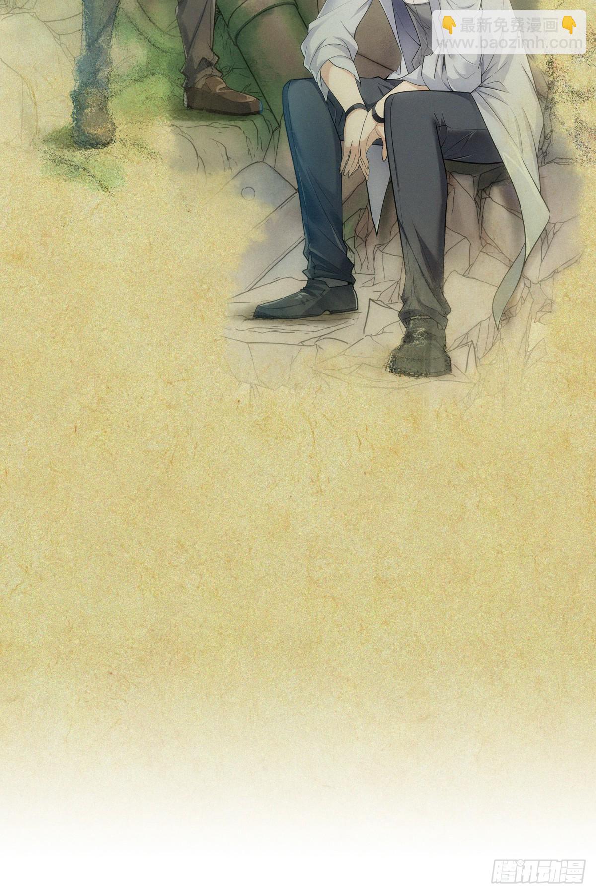 放料-人设（三）-第5话