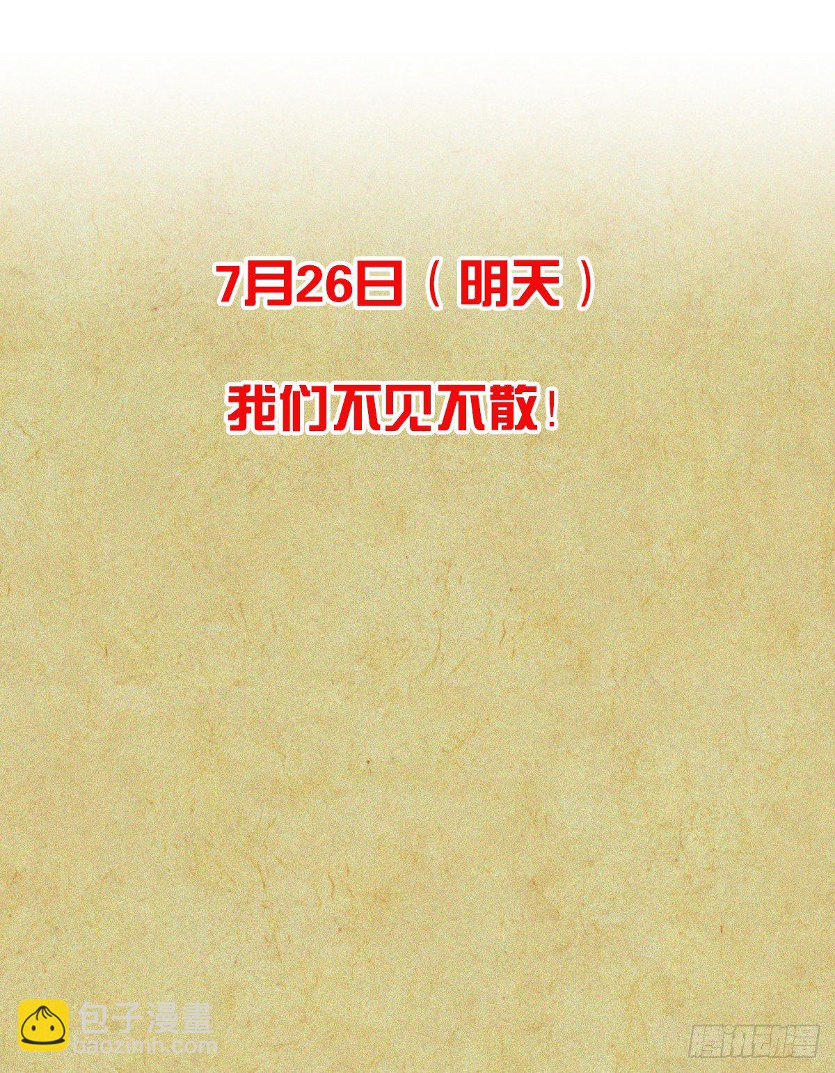 放料-人设（三）-第5话