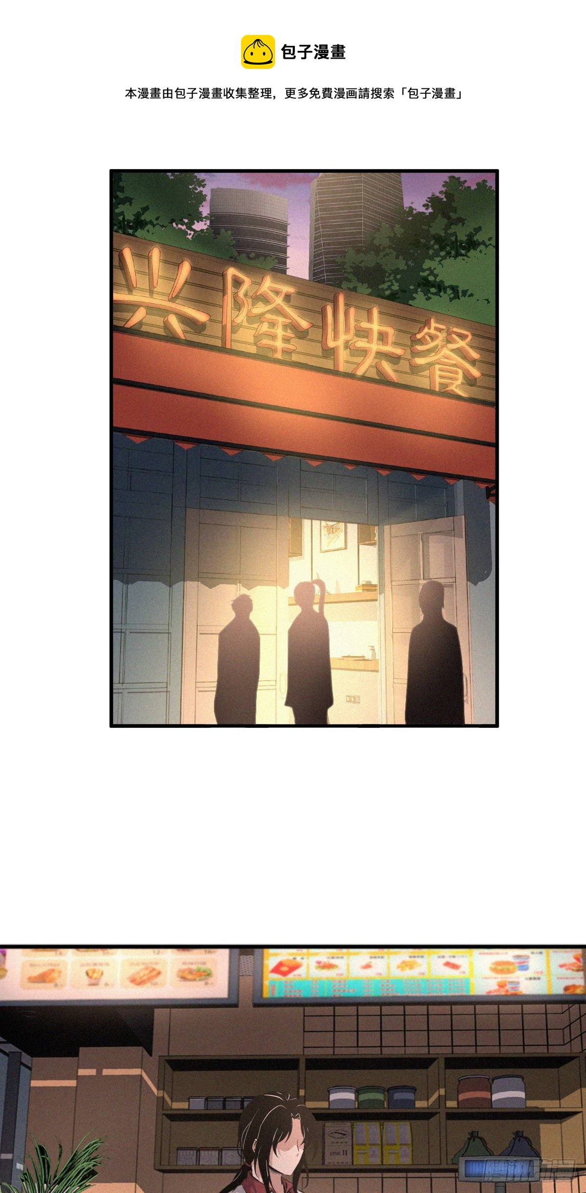 封口女02(1/2)-第41话