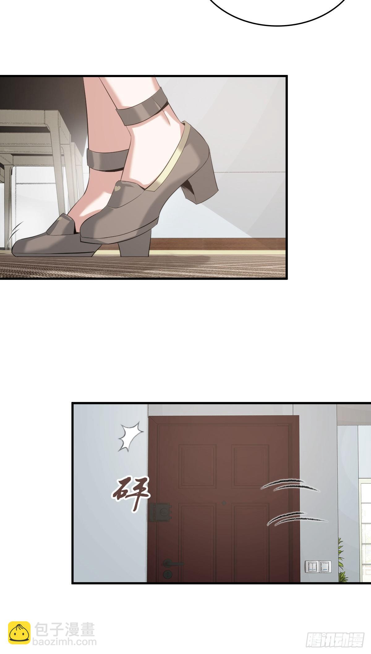 封口女02(1/2)-第41话