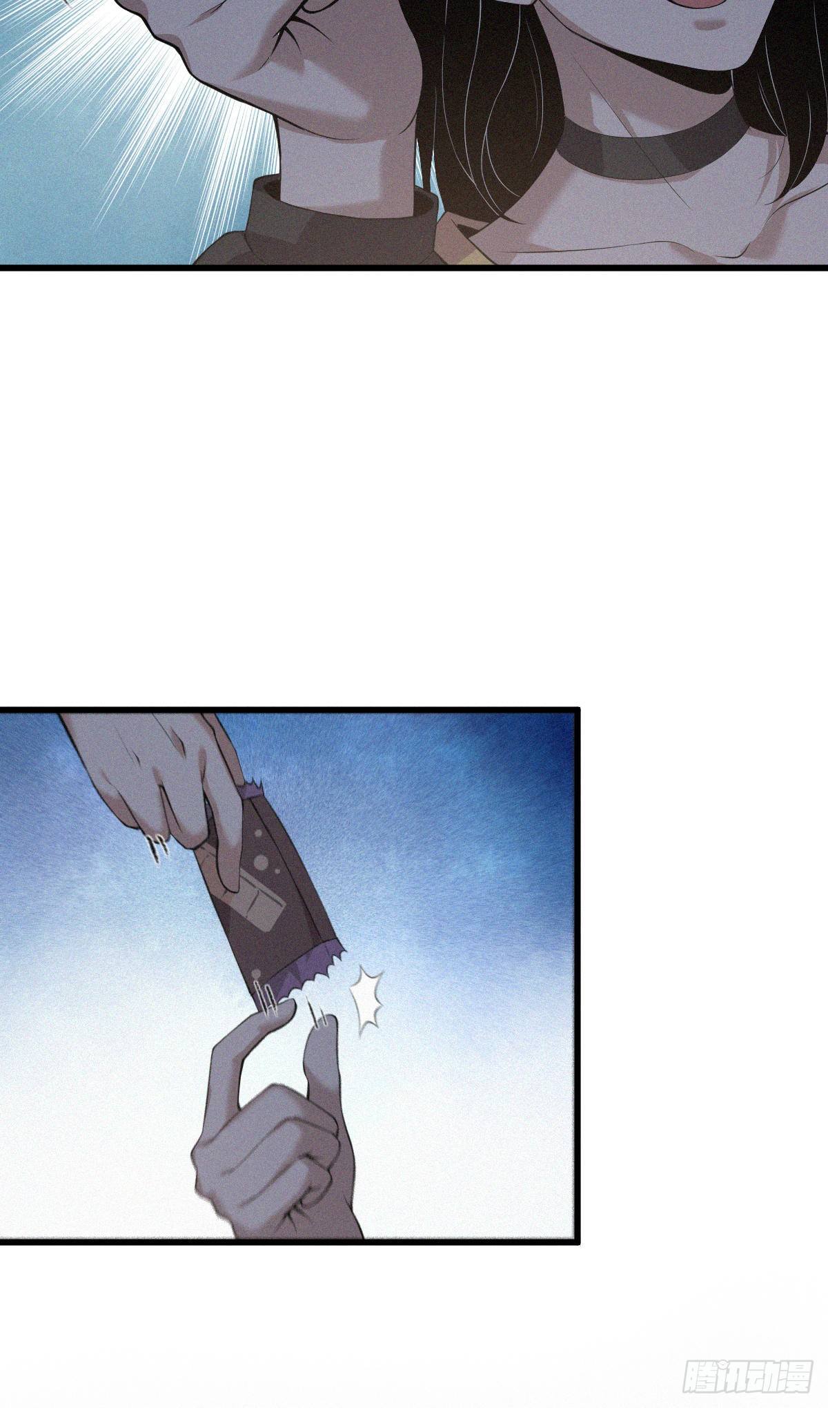 封口女02(1/2)-第41话