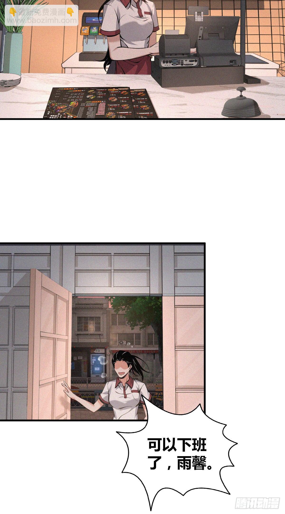 封口女02(1/2)-第41话