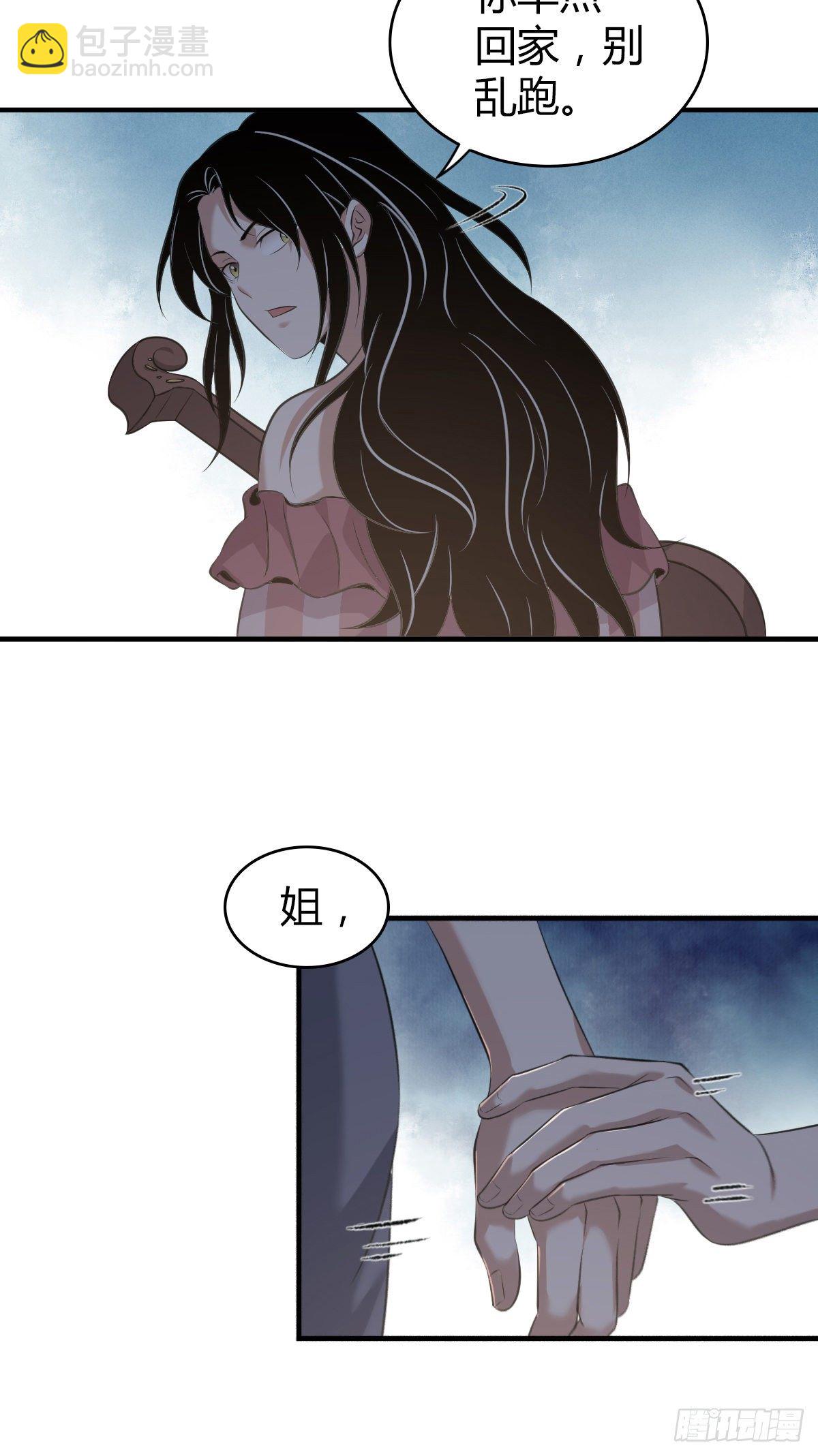 封口女02(1/2)-第41话