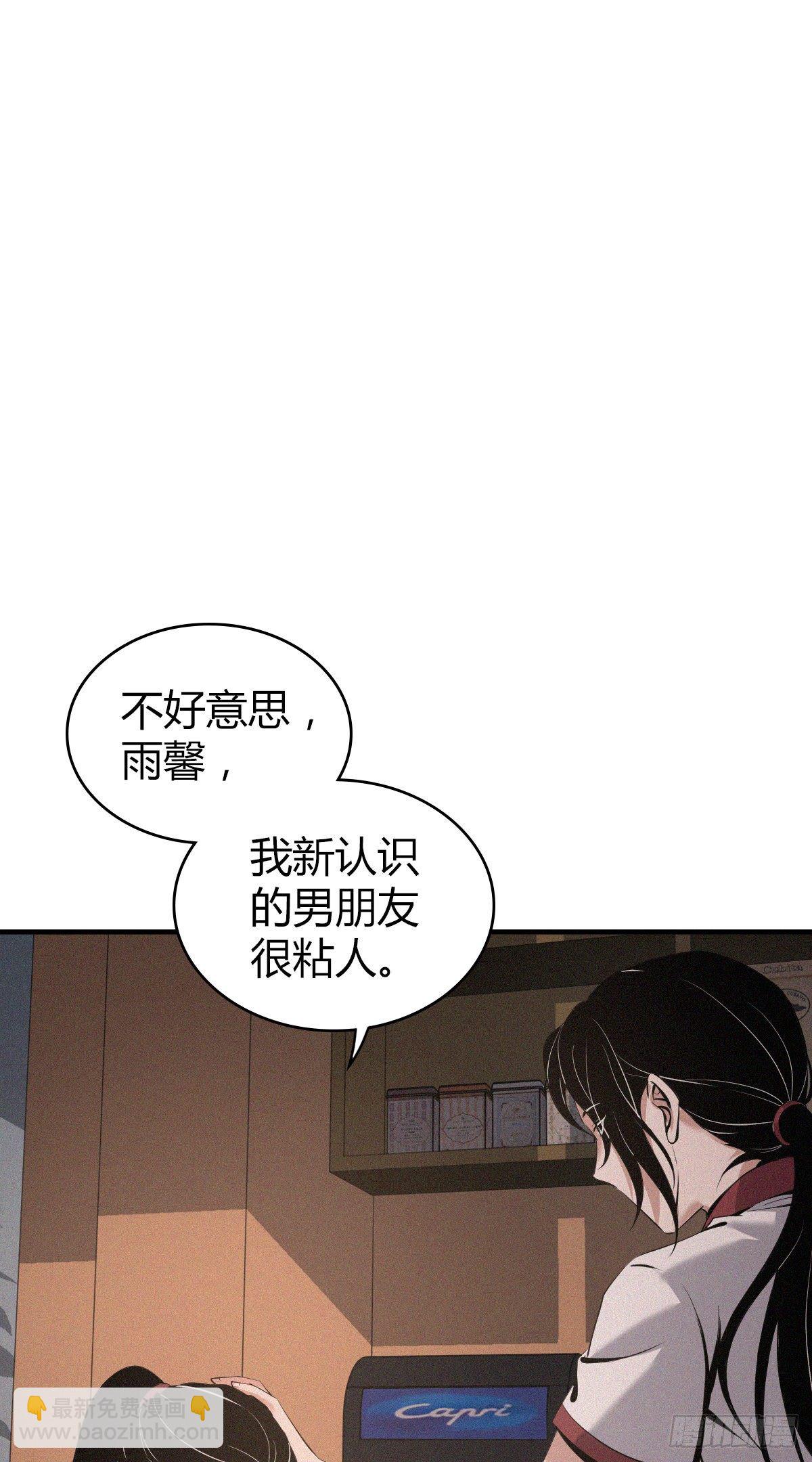 封口女02(1/2)-第41话