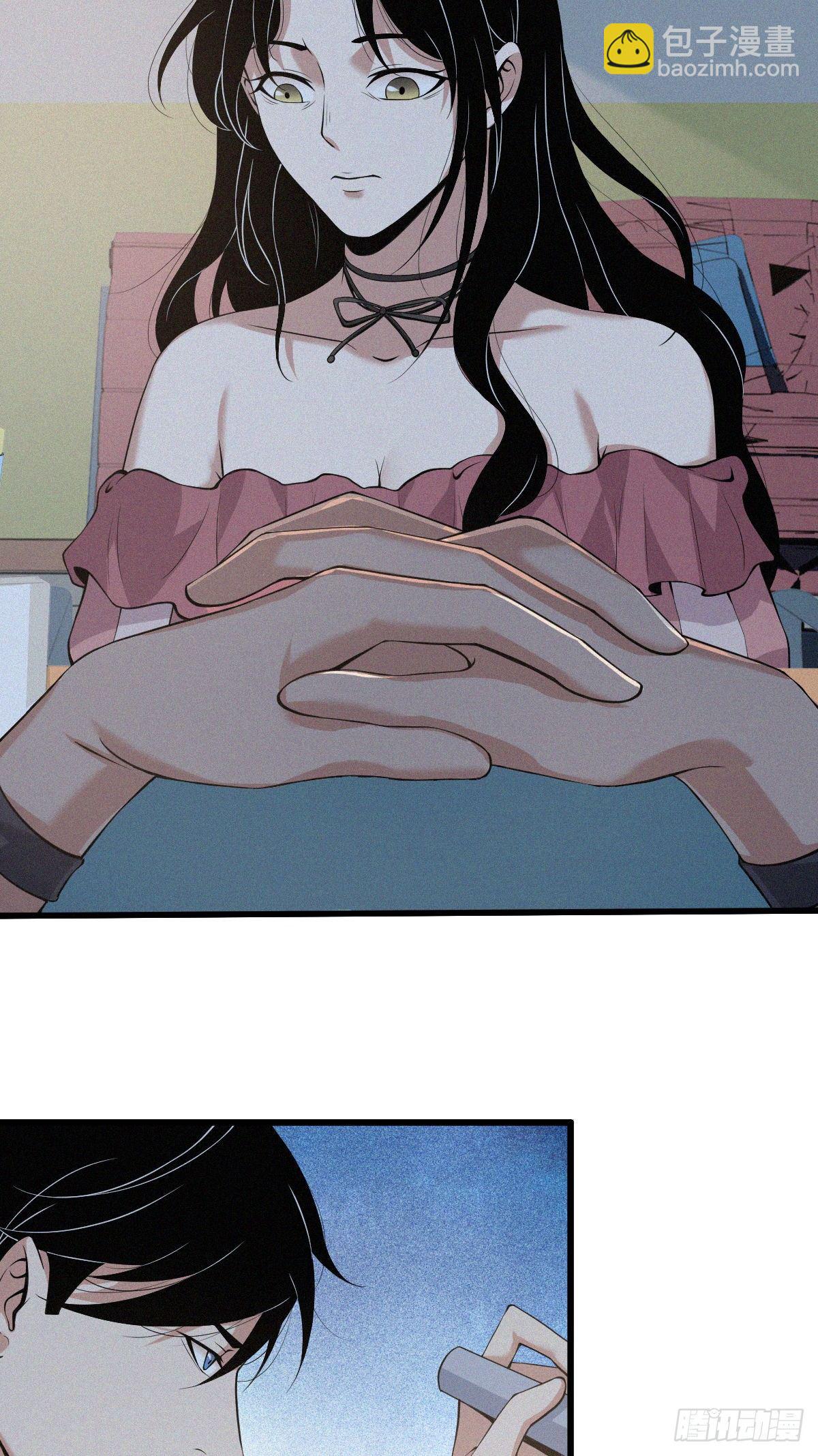 封口女02(1/2)-第41话