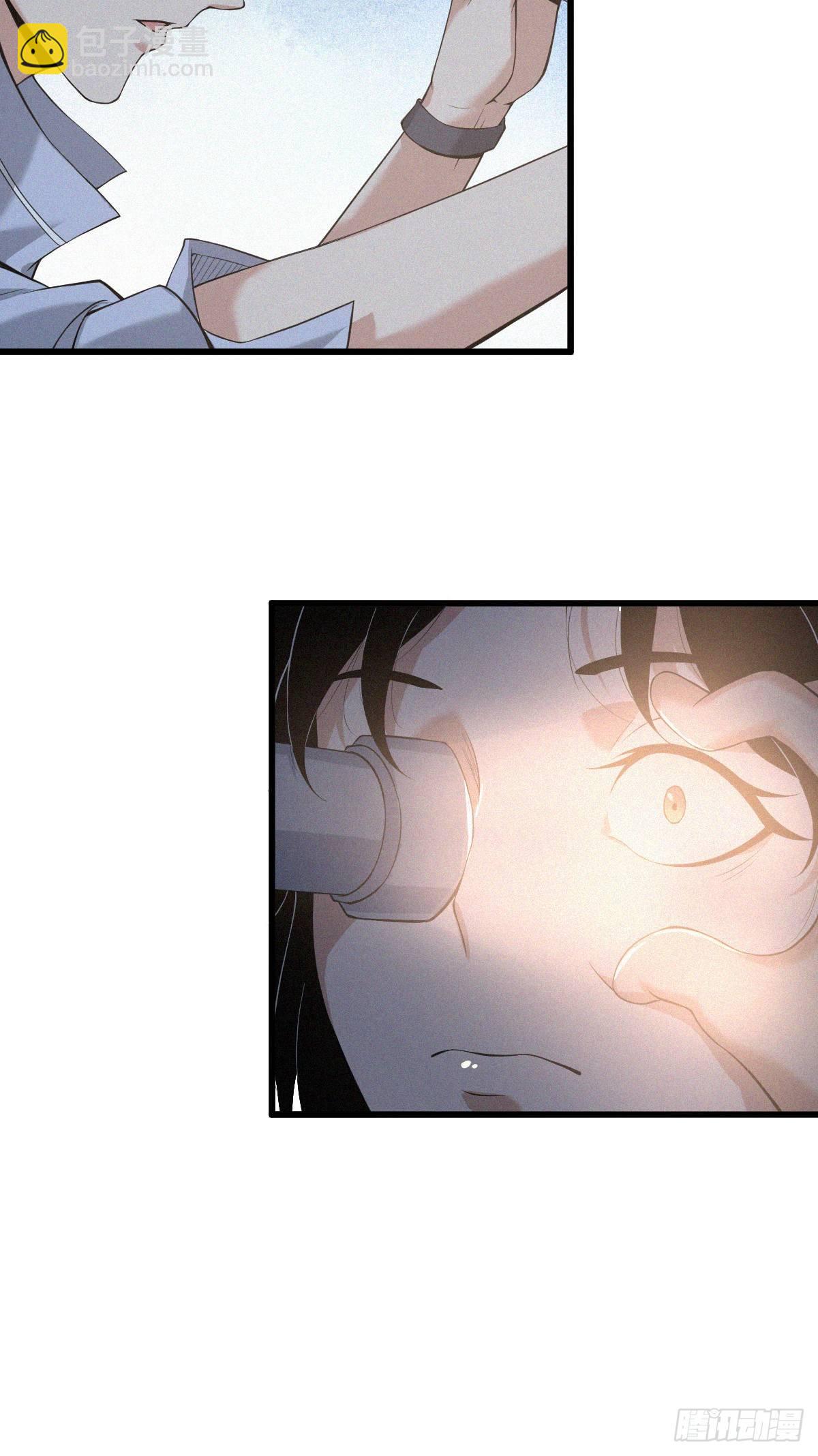 封口女02(1/2)-第41话