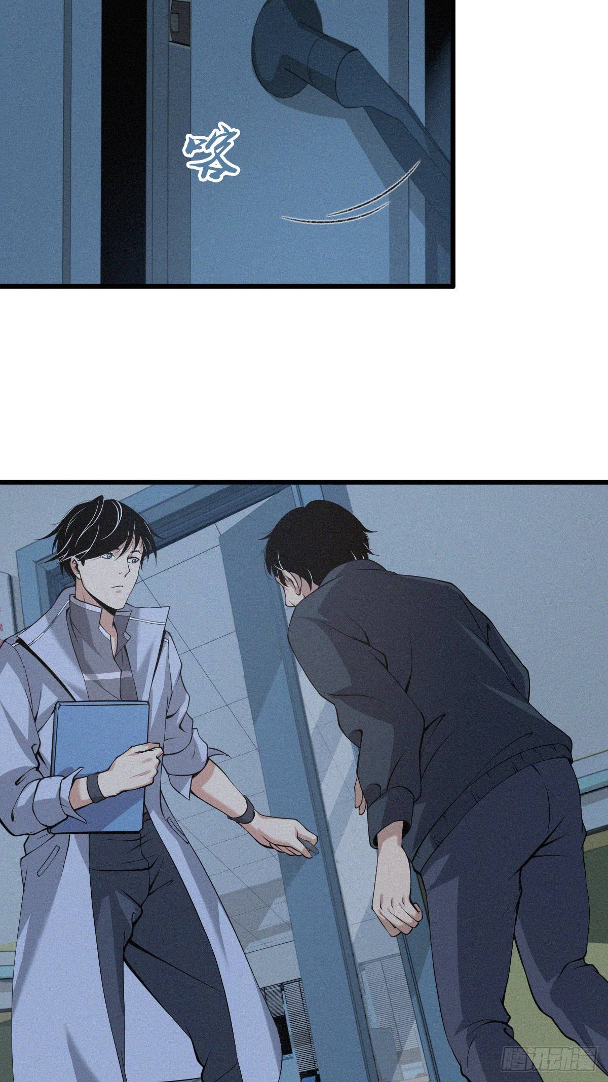 封口女02(1/2)-第41话