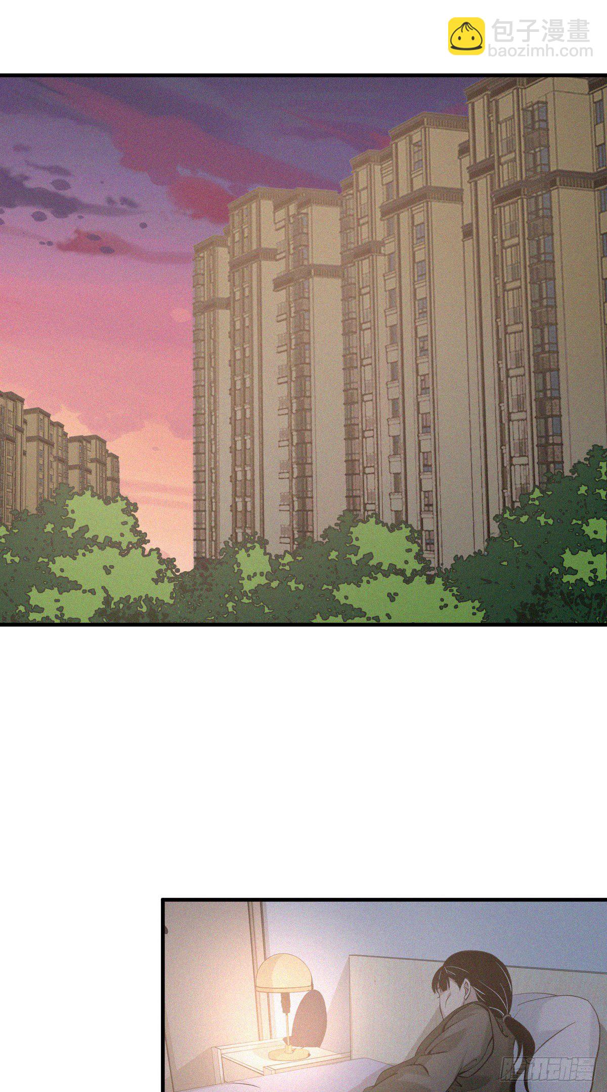 封口女02(1/2)-第41话