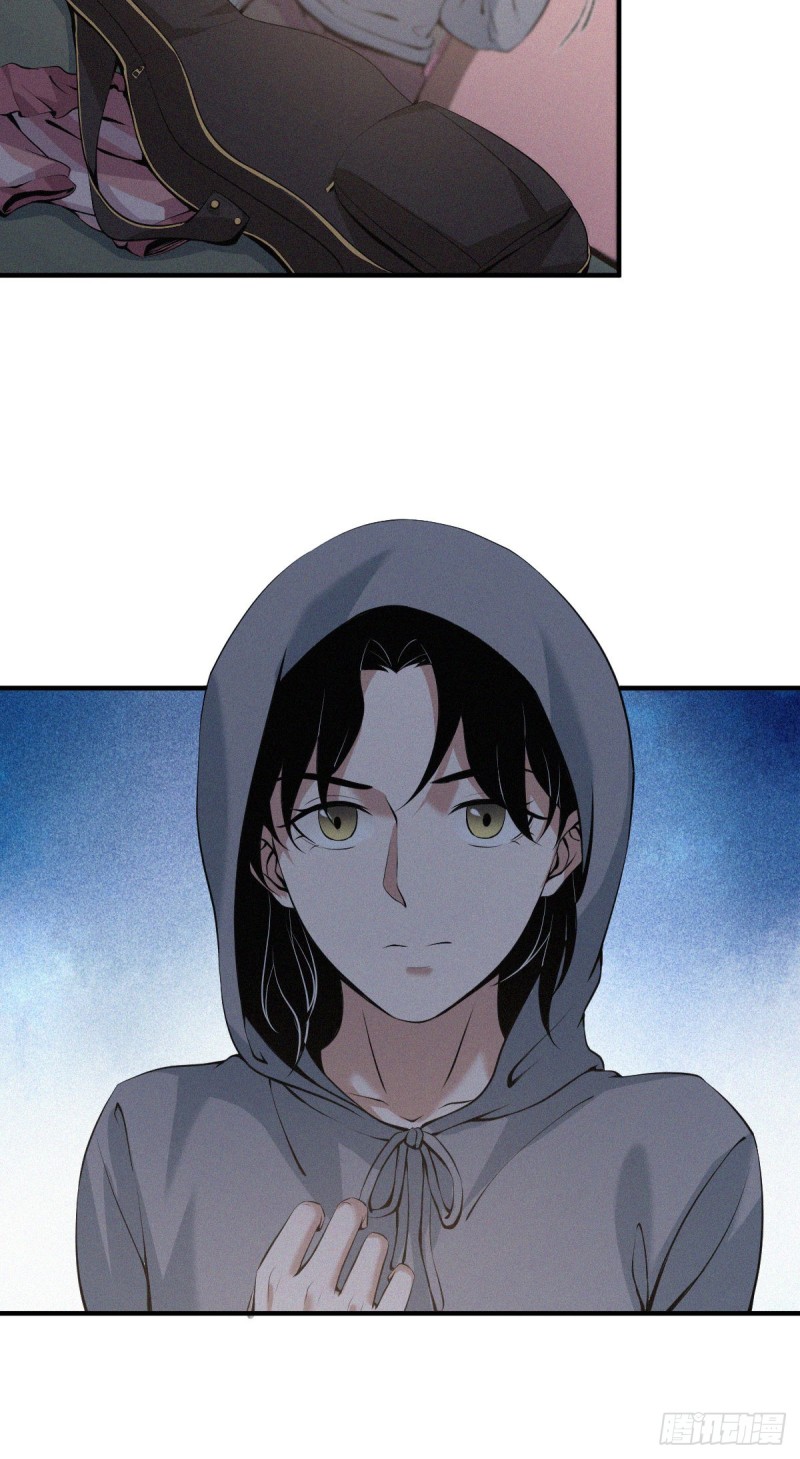 封口女04-第43话