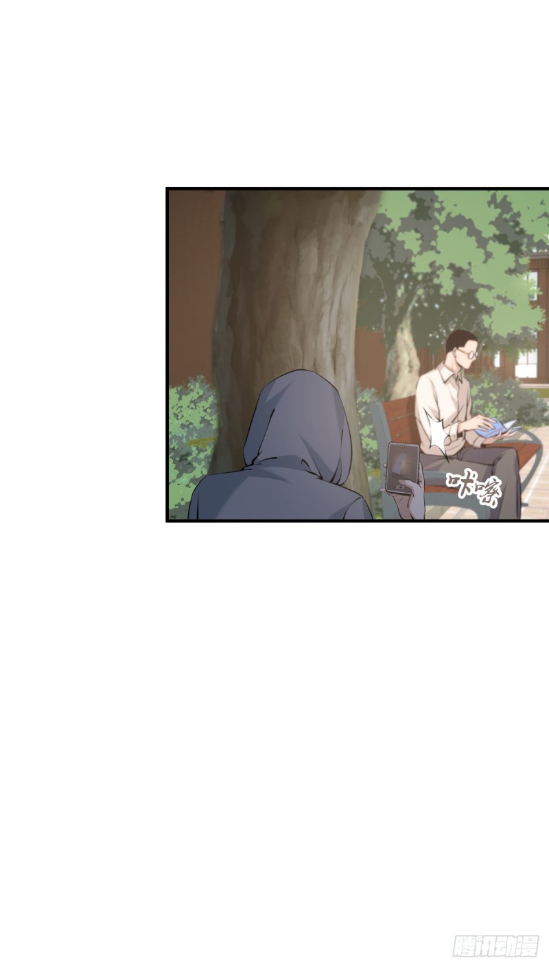 封口女04-第43话