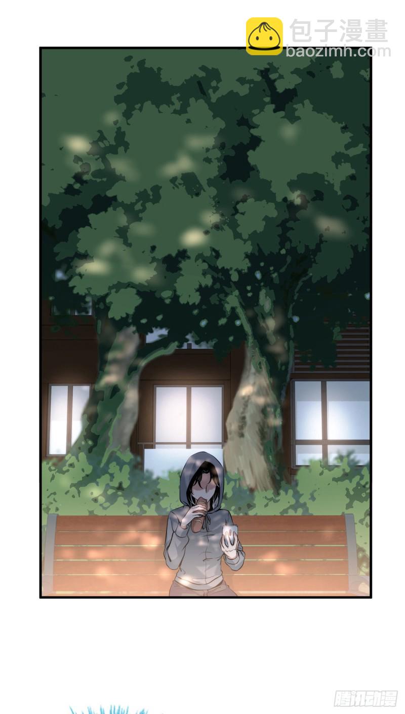 封口女04-第43话