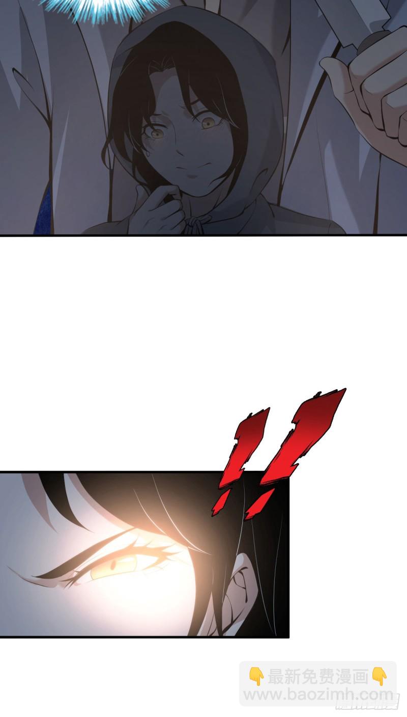 封口女04-第43话