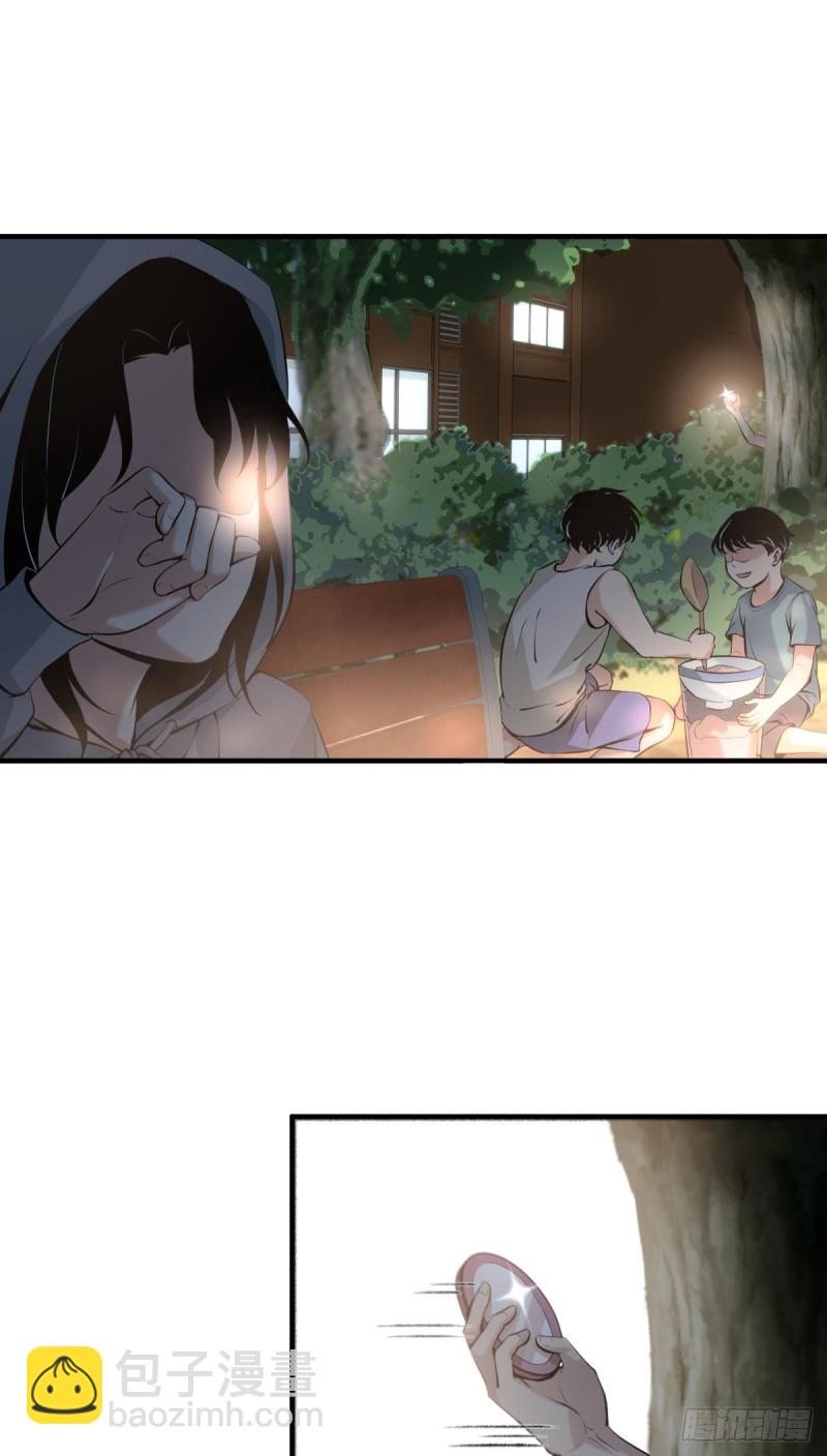 封口女04-第43话