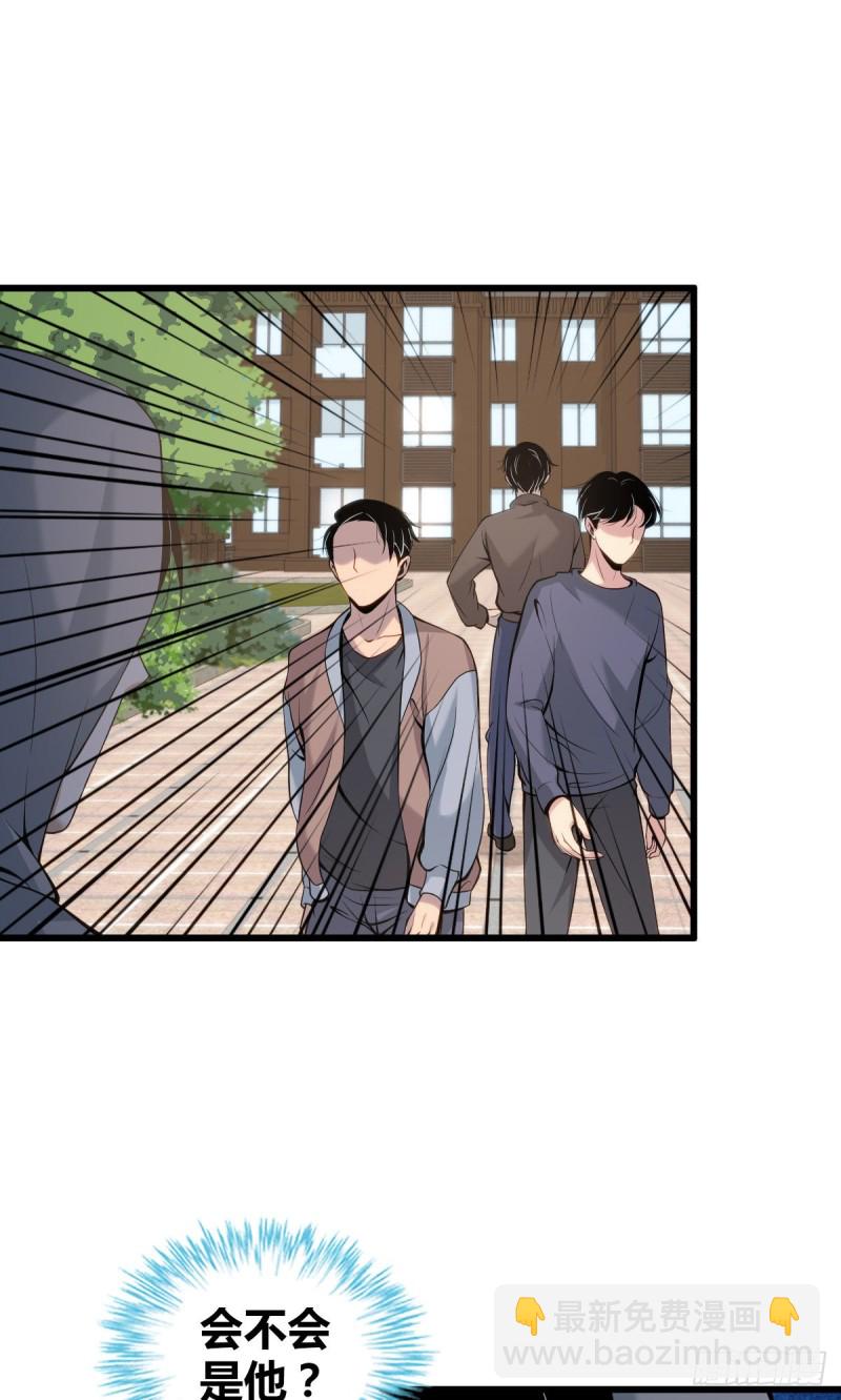 封口女04-第43话