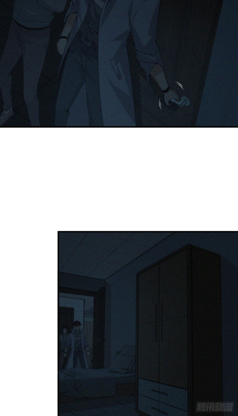 封口女06-第45话