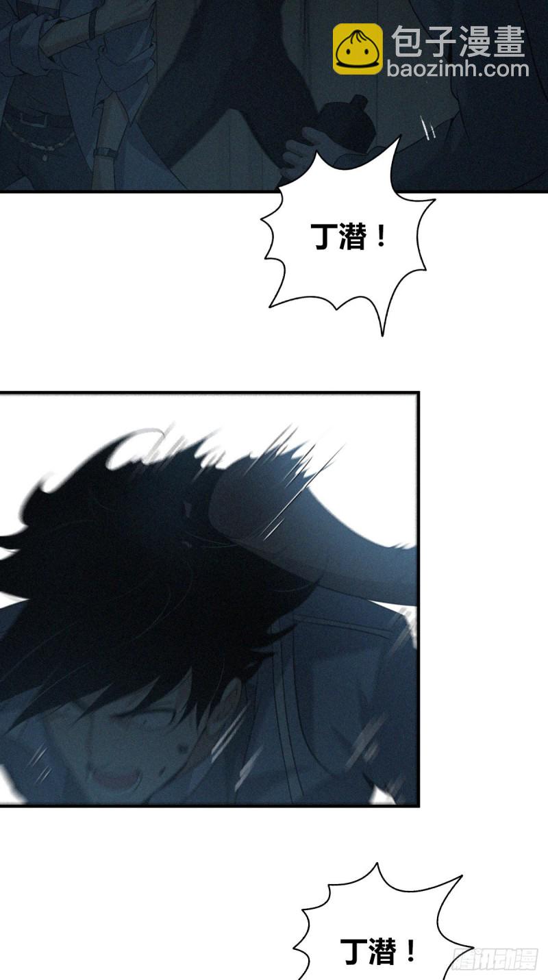 封口女06-第45话